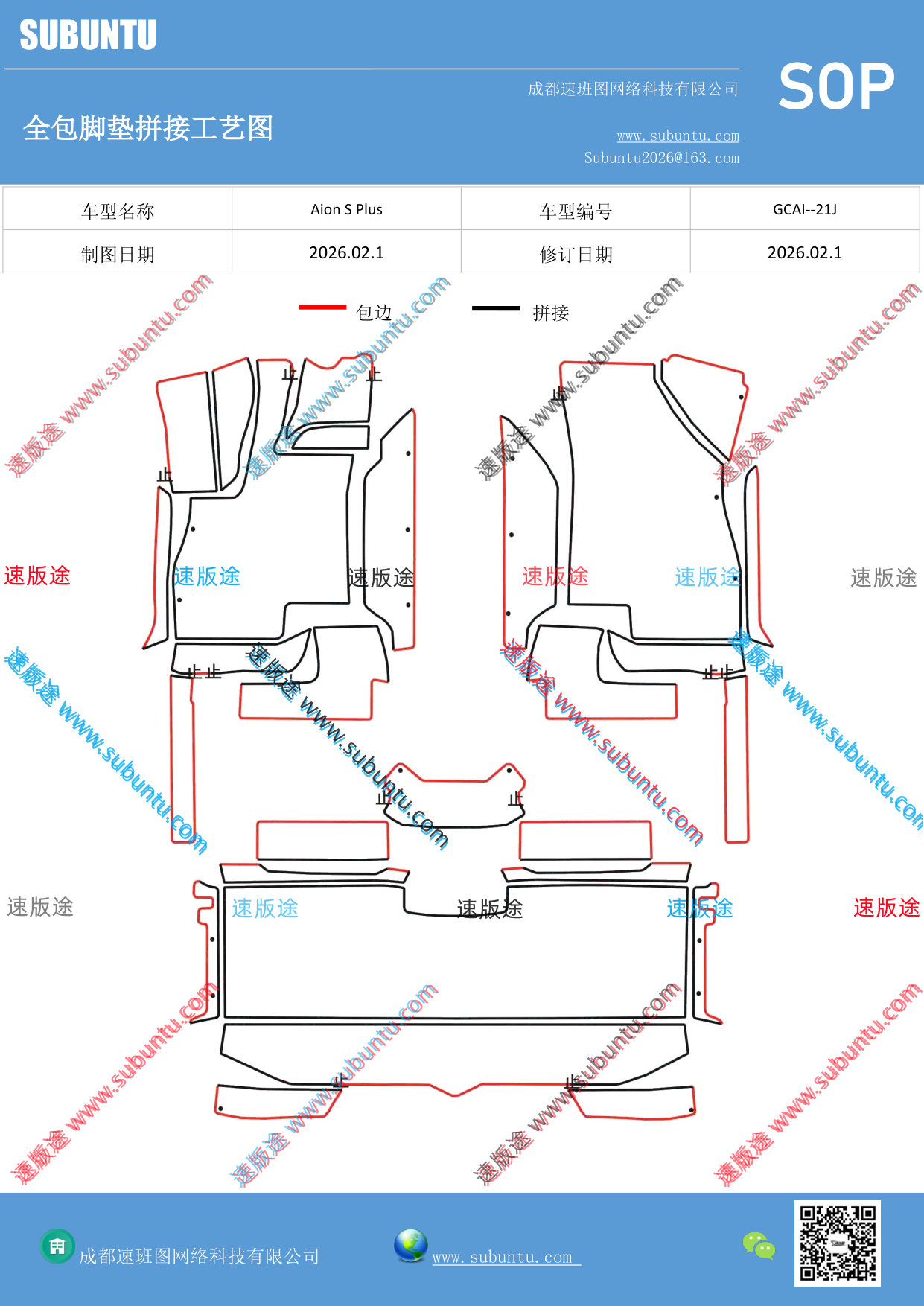 工艺图