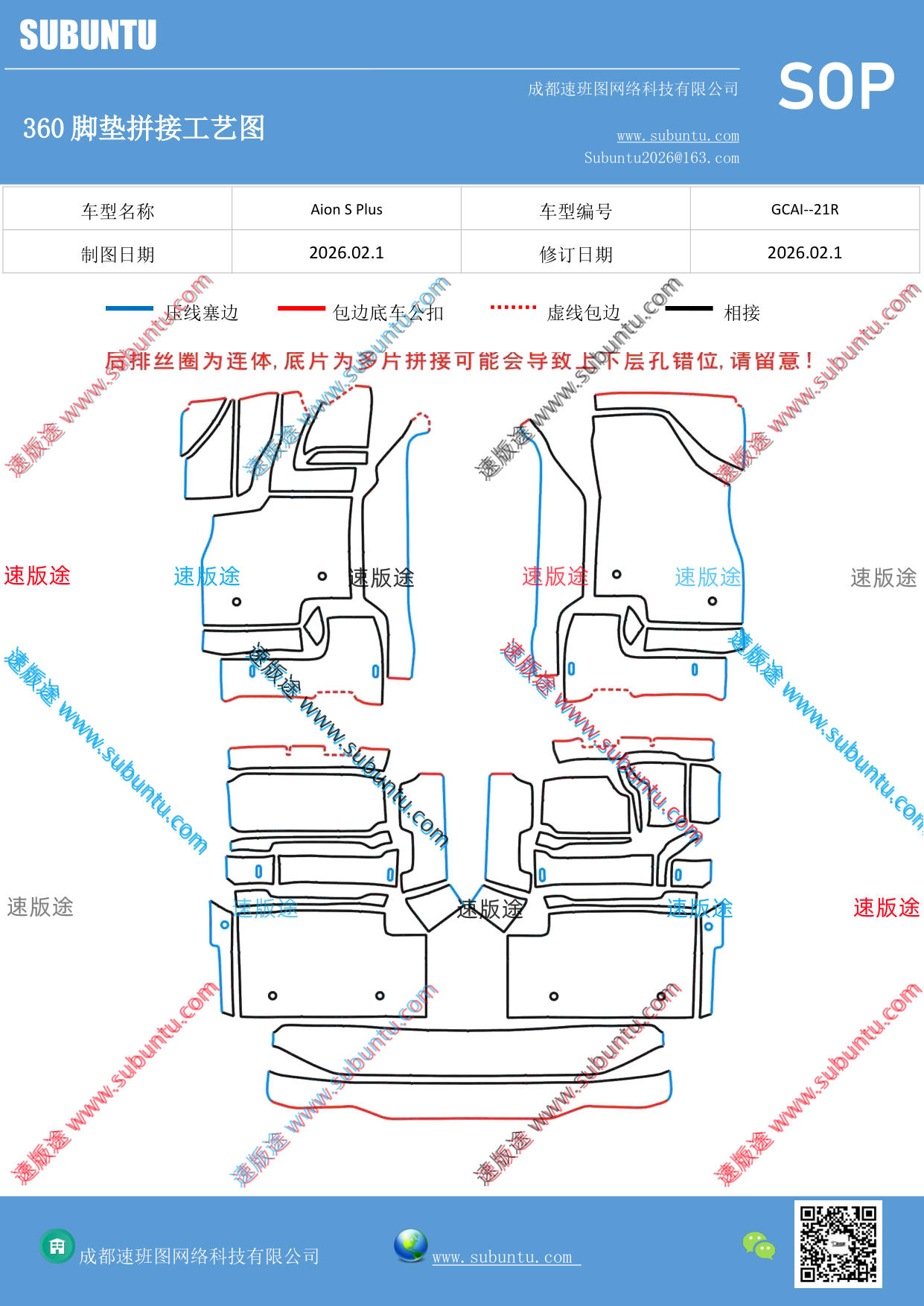 工艺图