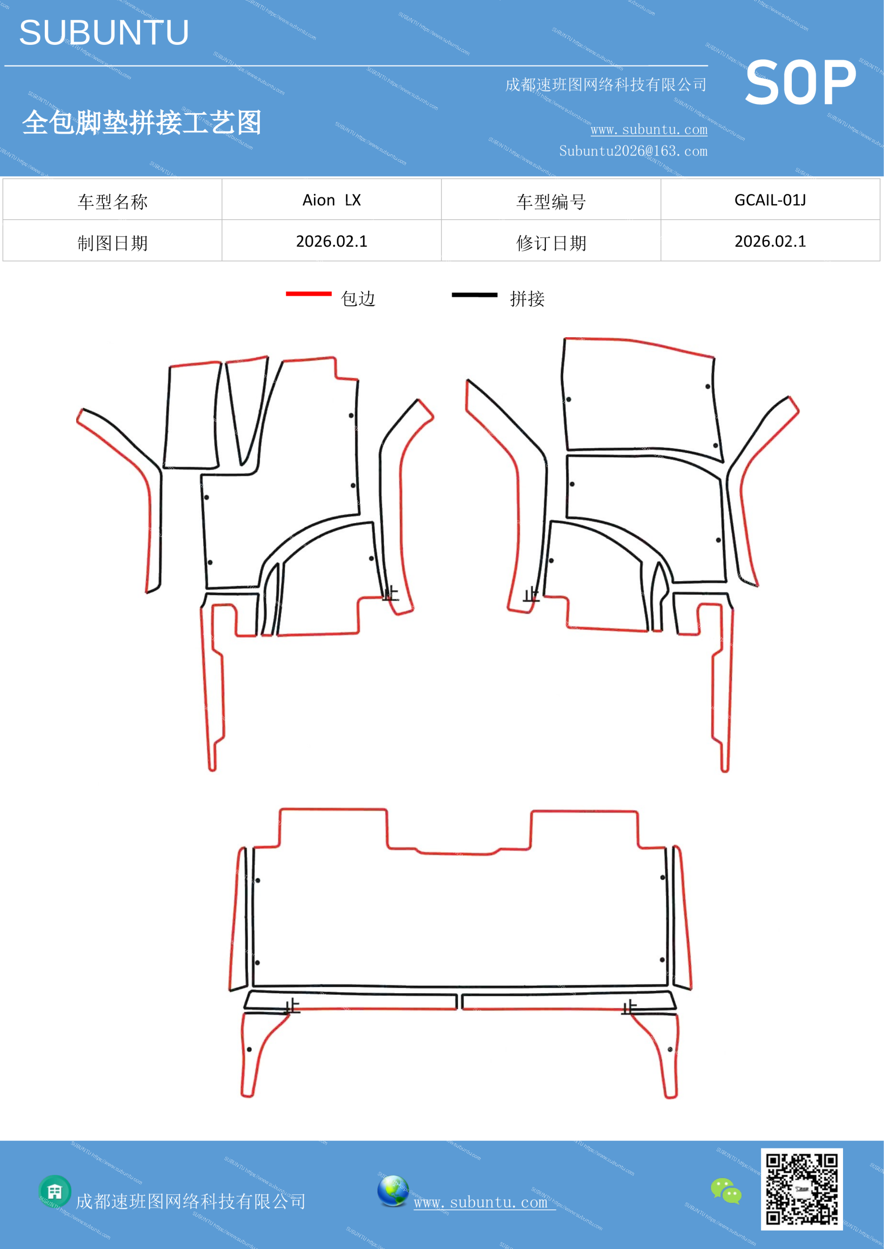 工艺图