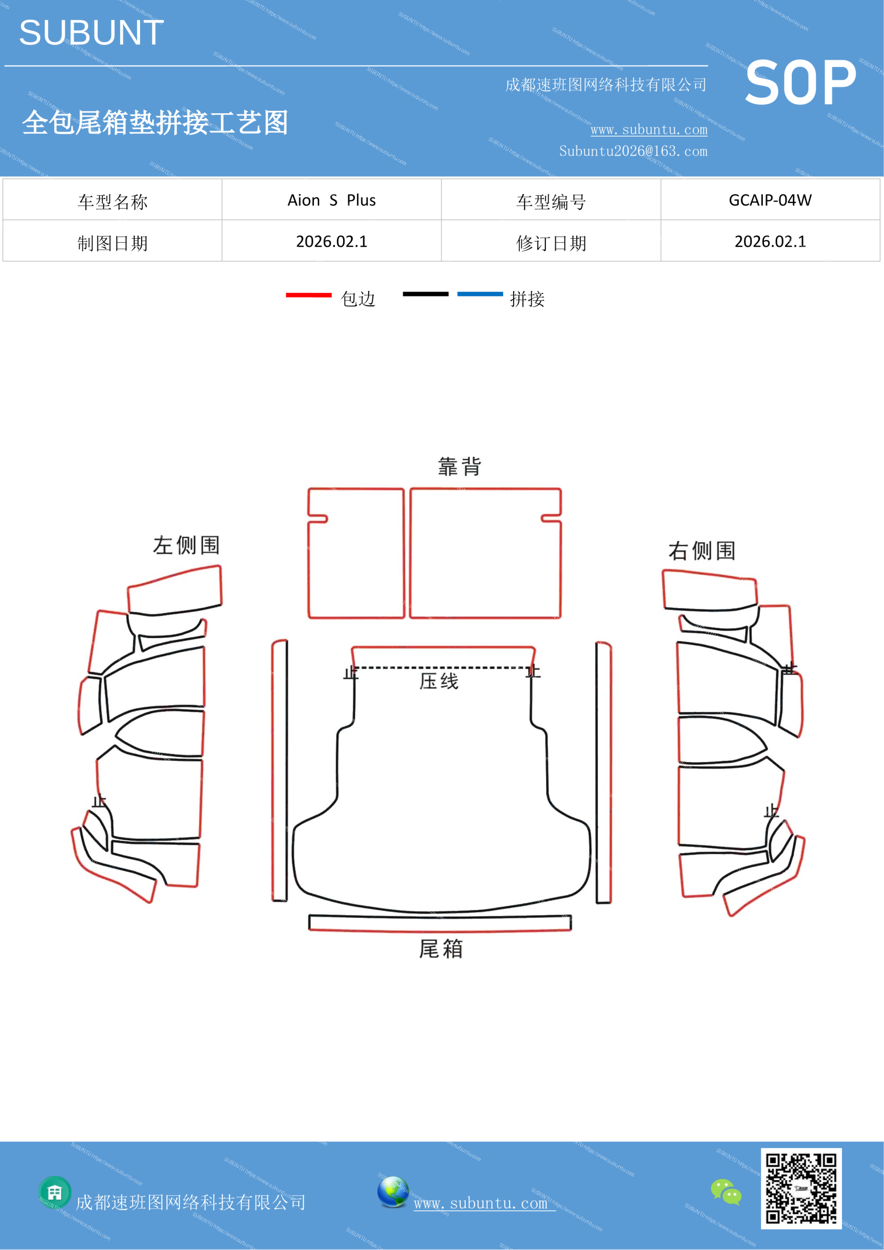 工艺图