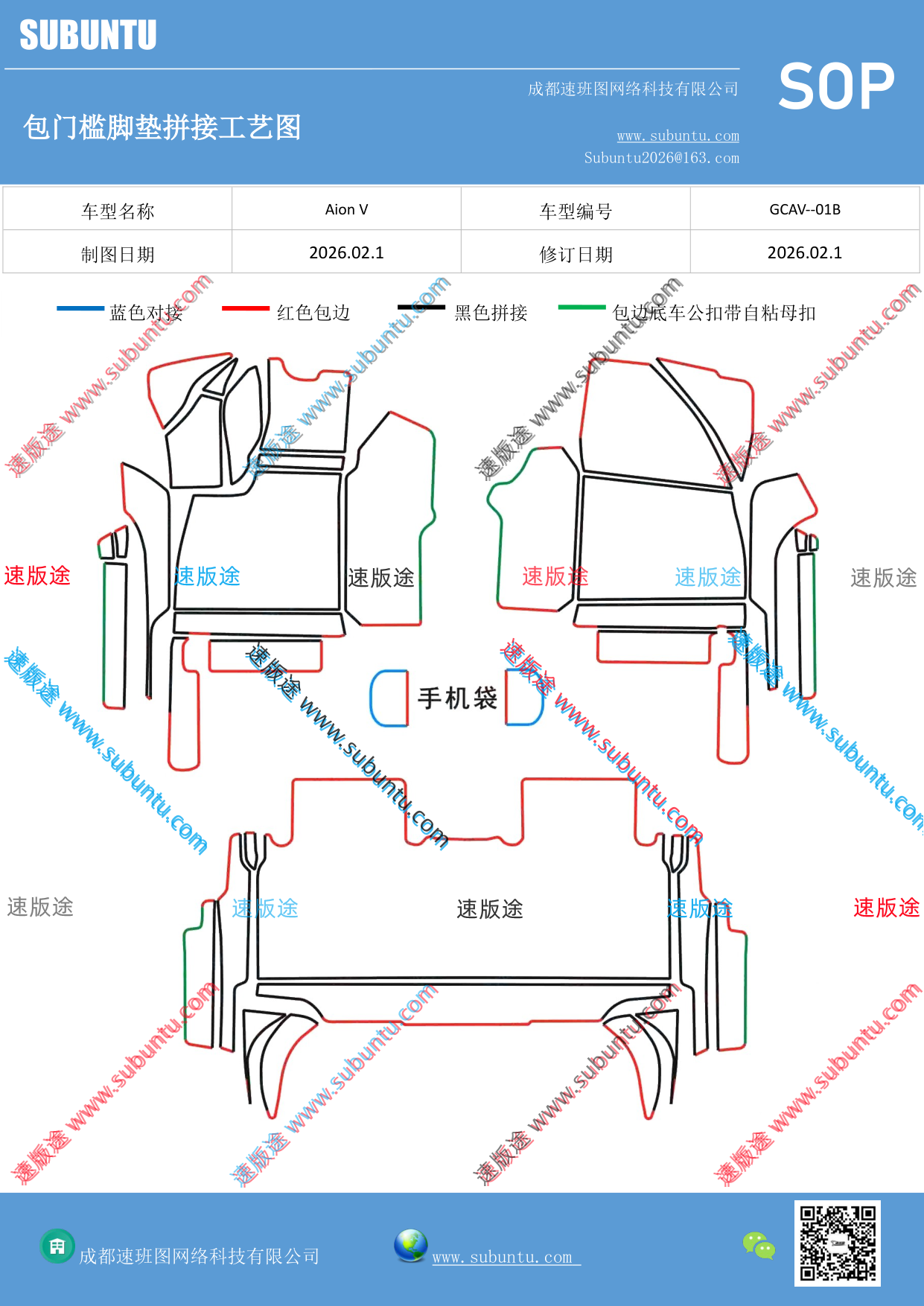 工艺图