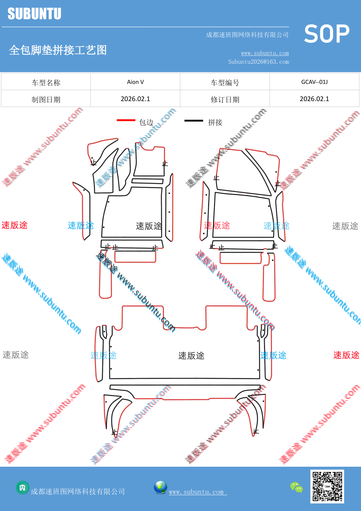 工艺图