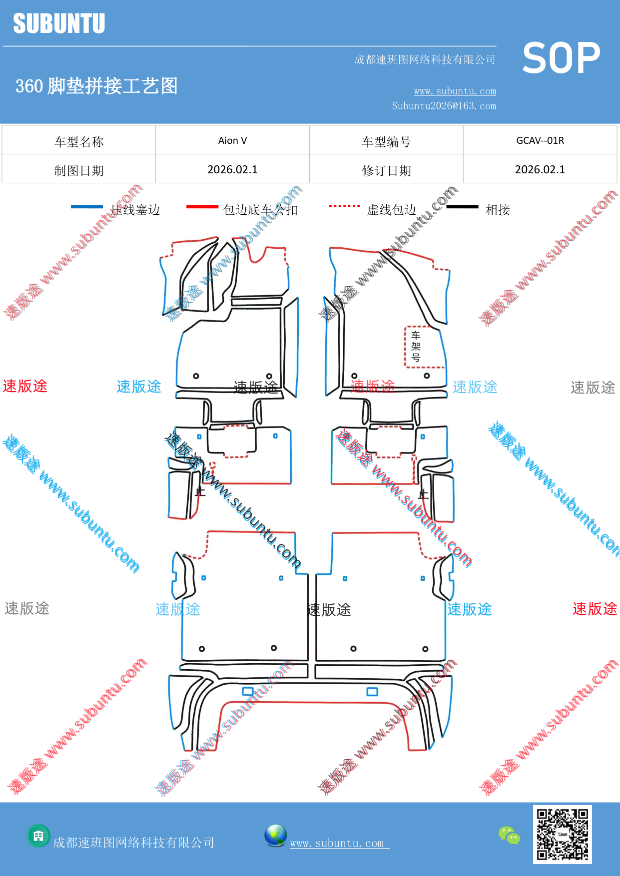 工艺图