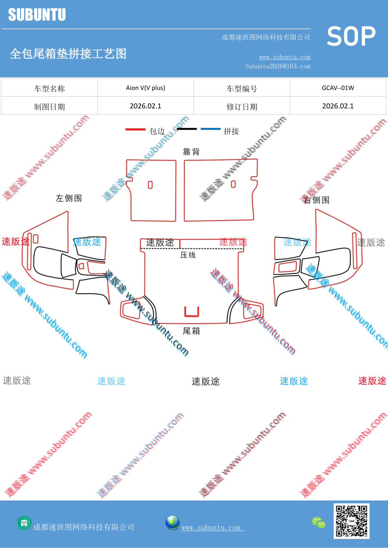 工艺图