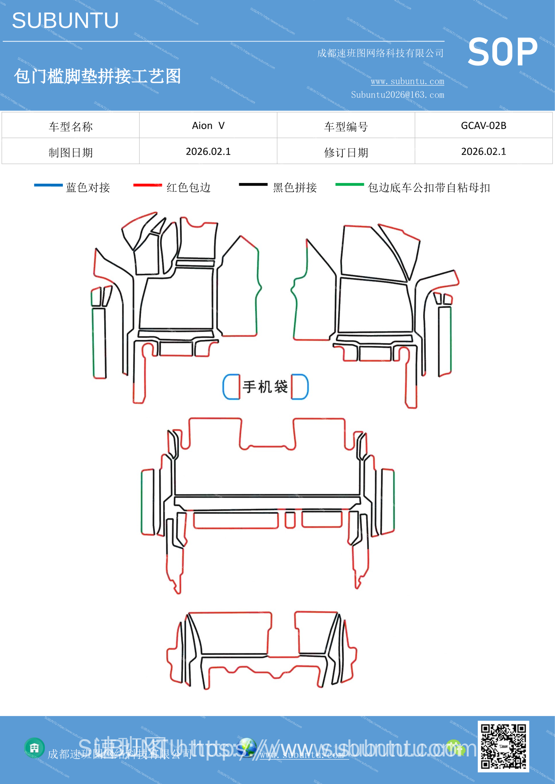 工艺图