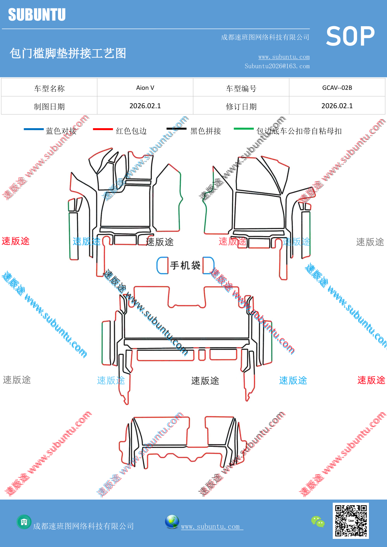 工艺图