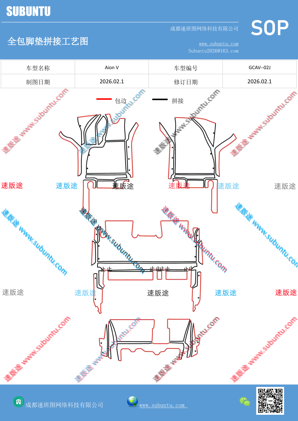 工艺图