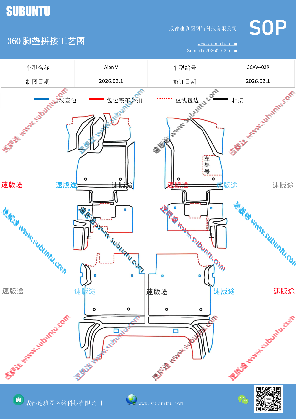 工艺图