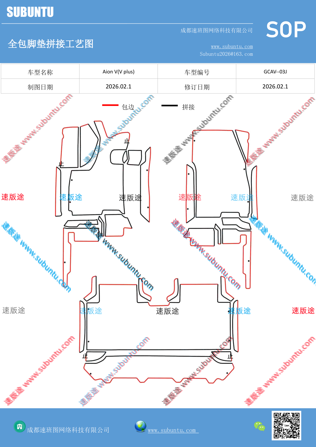 工艺图