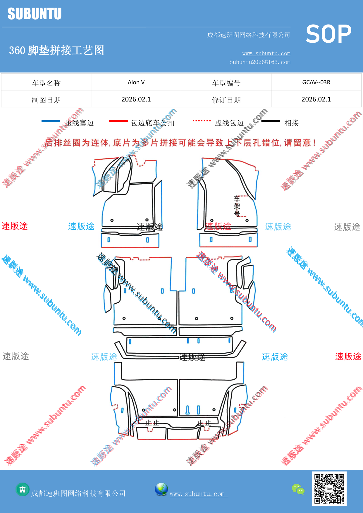 工艺图