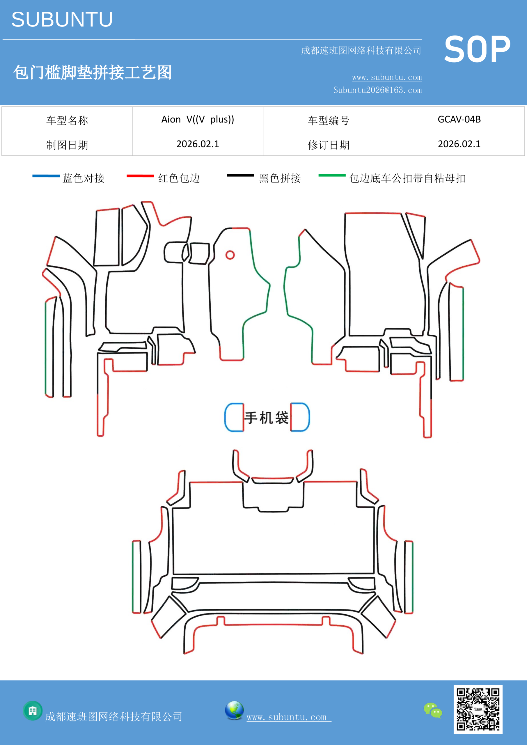 工艺图