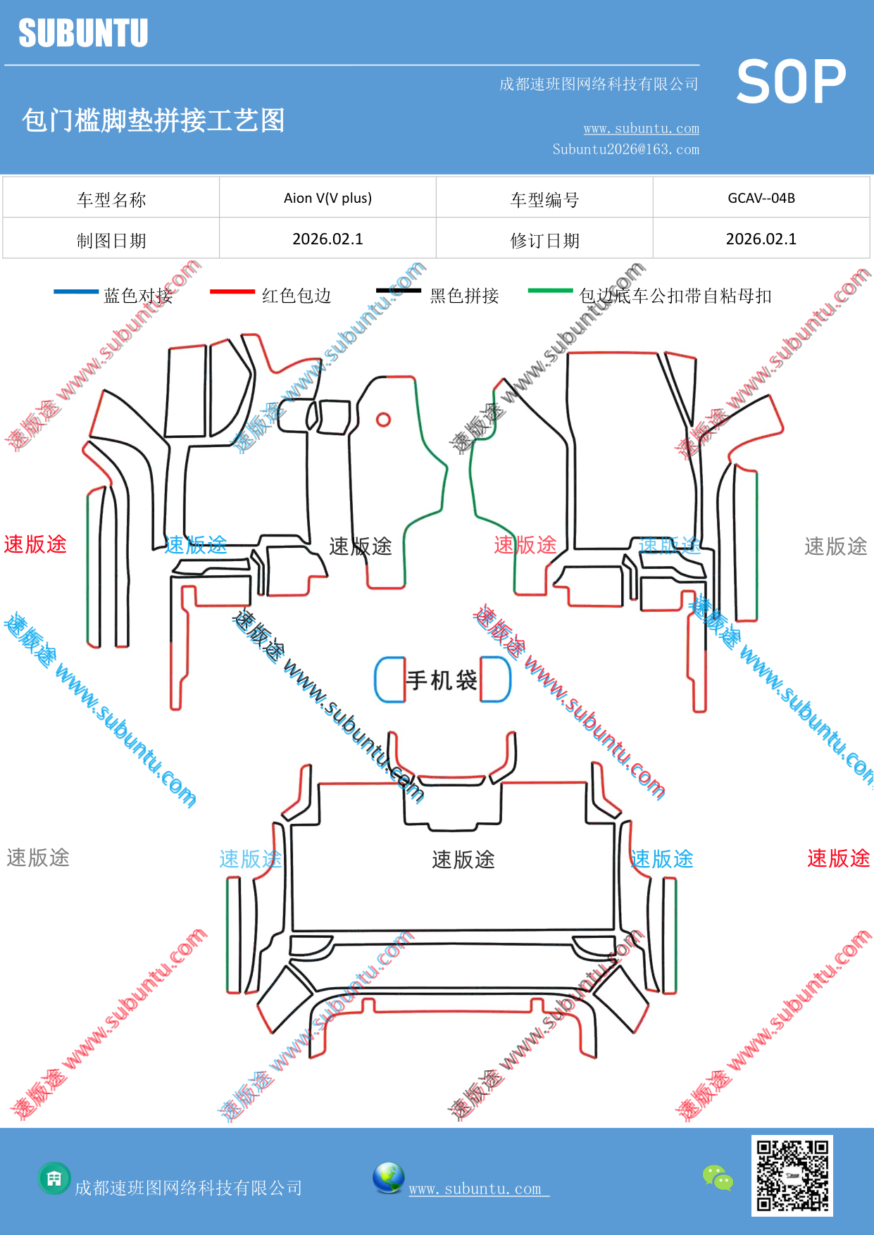 工艺图