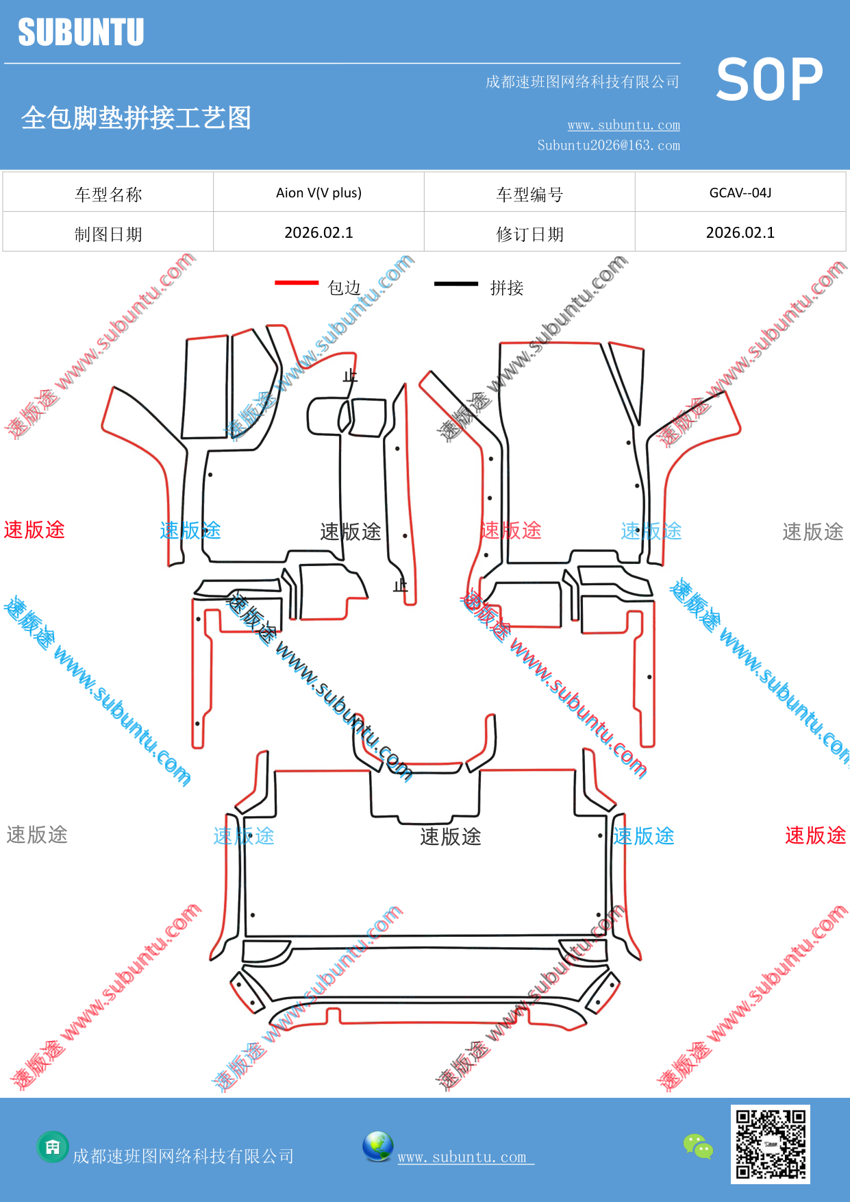 工艺图