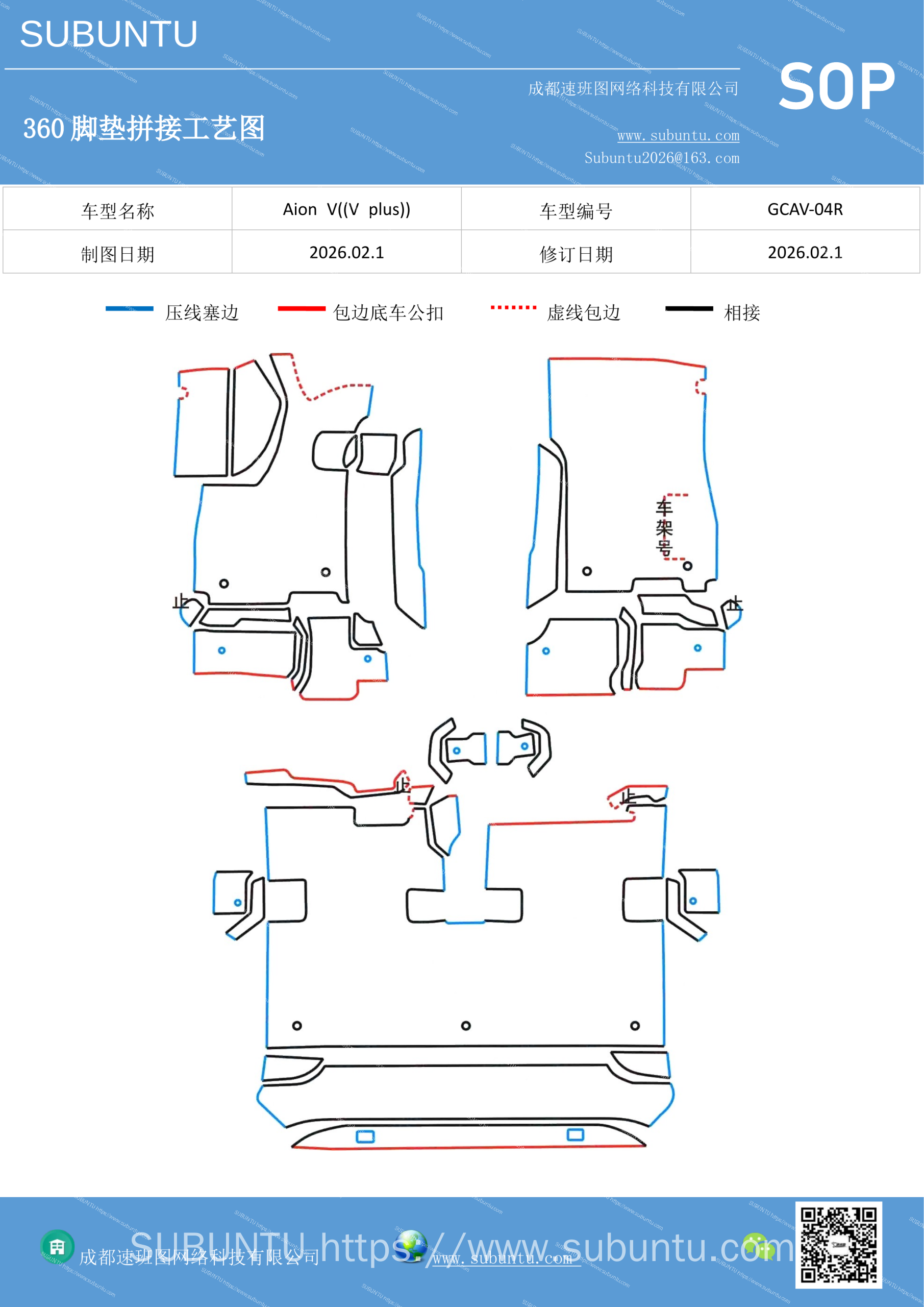 工艺图