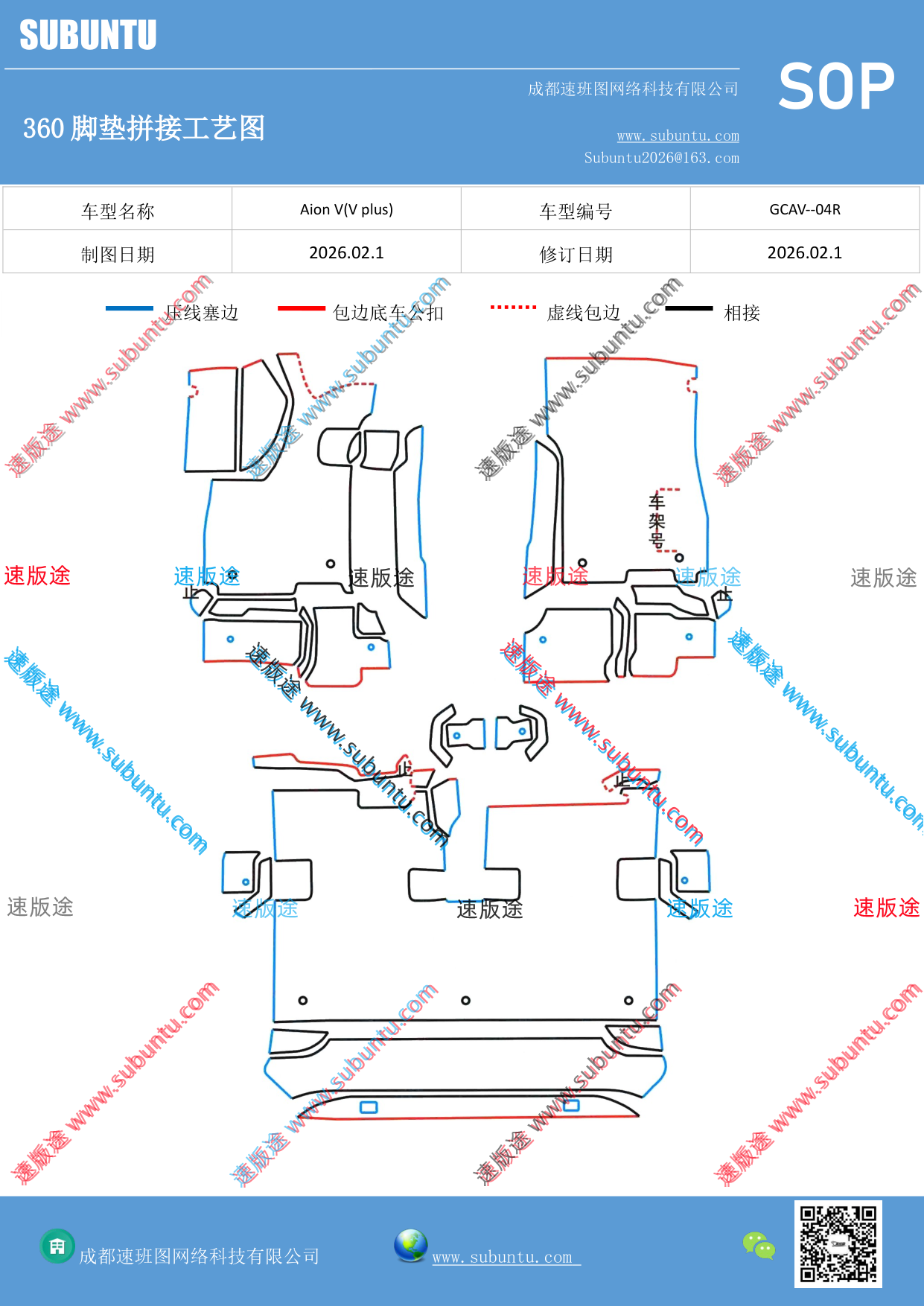 工艺图