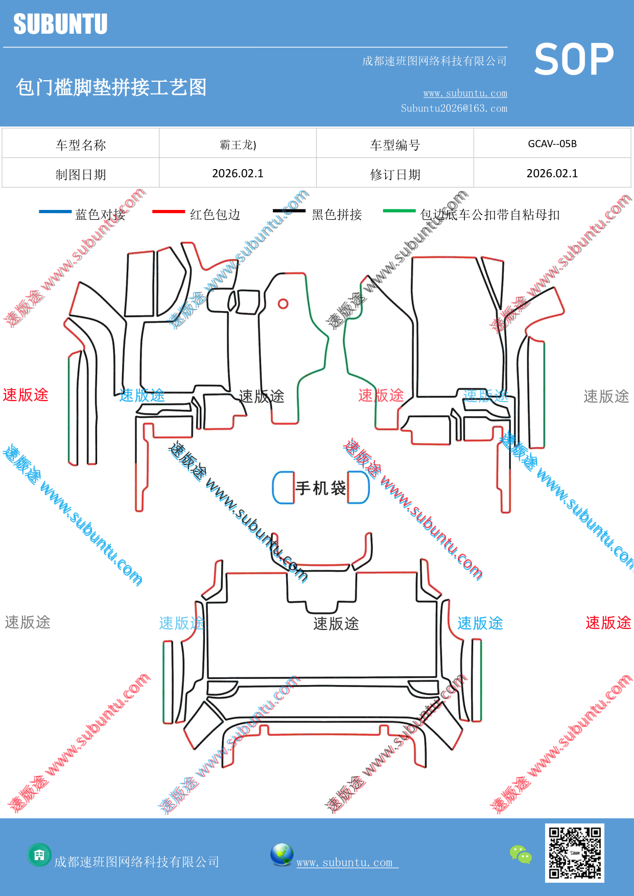 工艺图