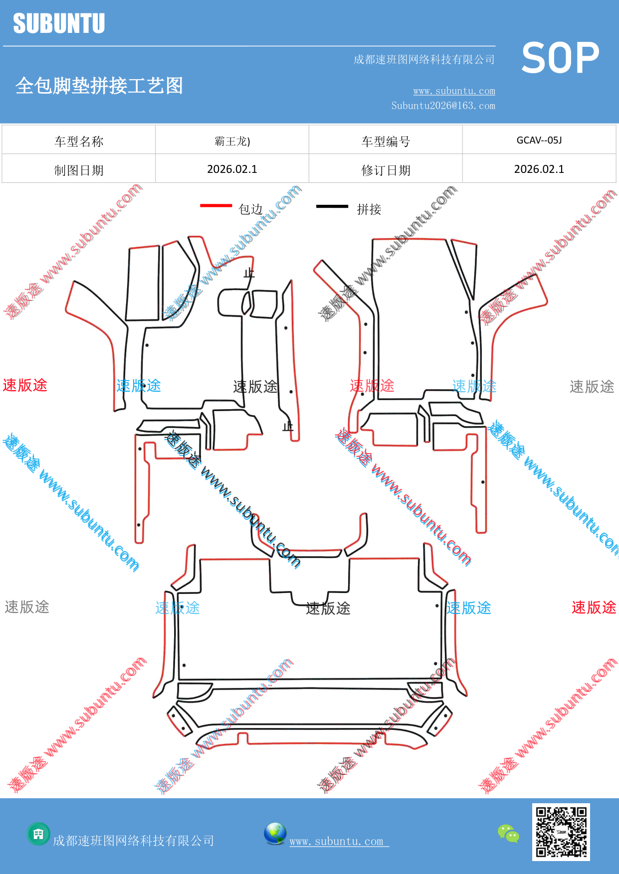 工艺图