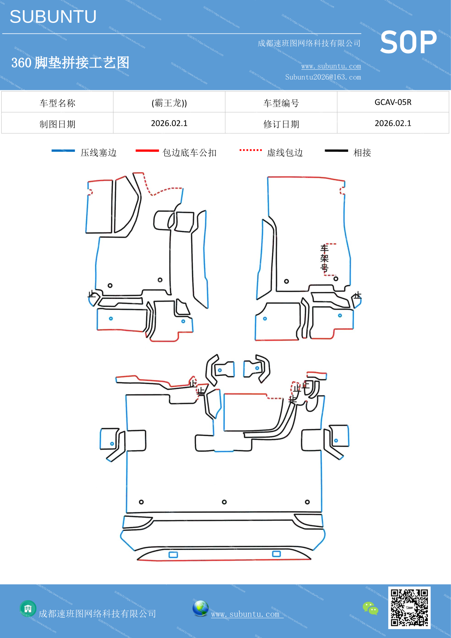 工艺图