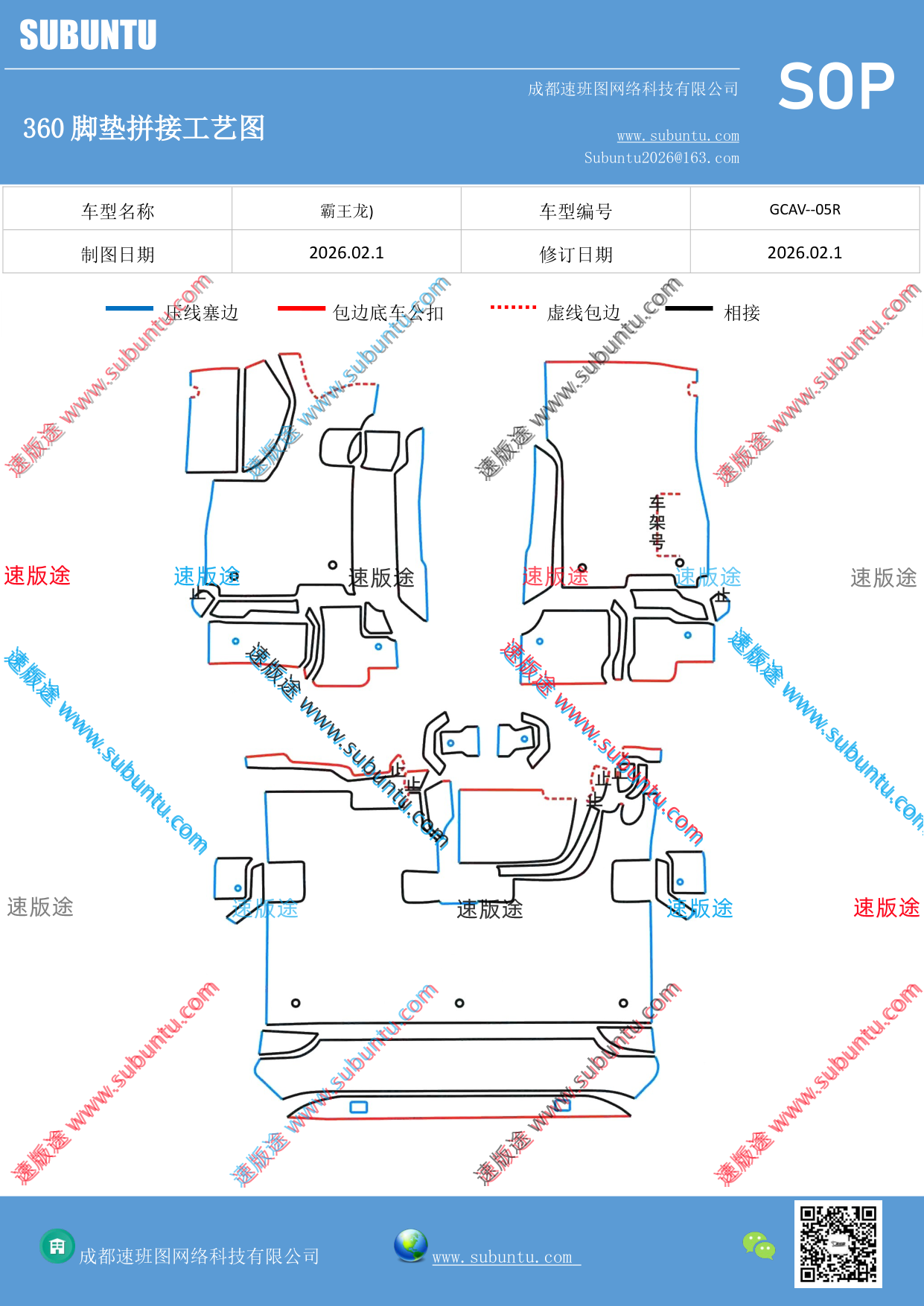 工艺图