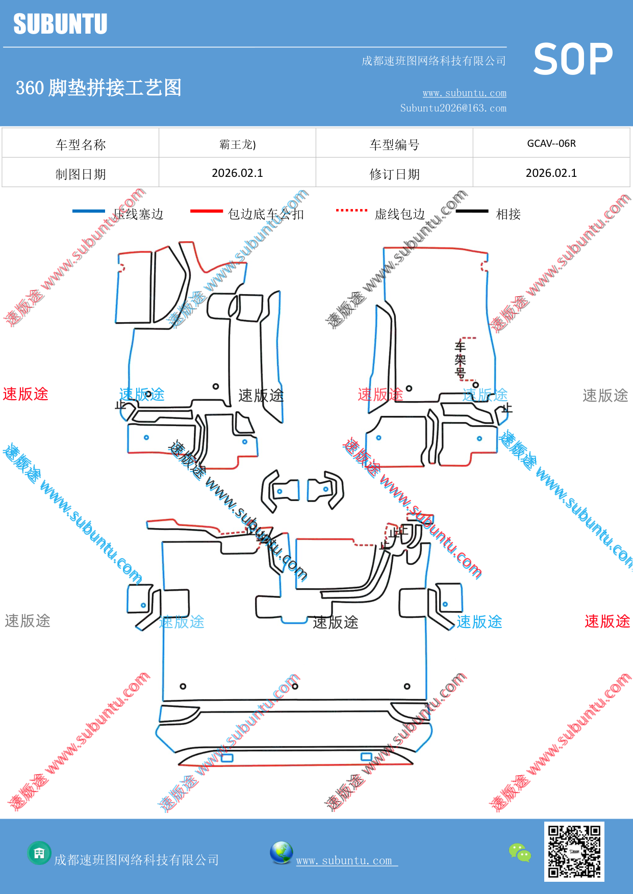 工艺图