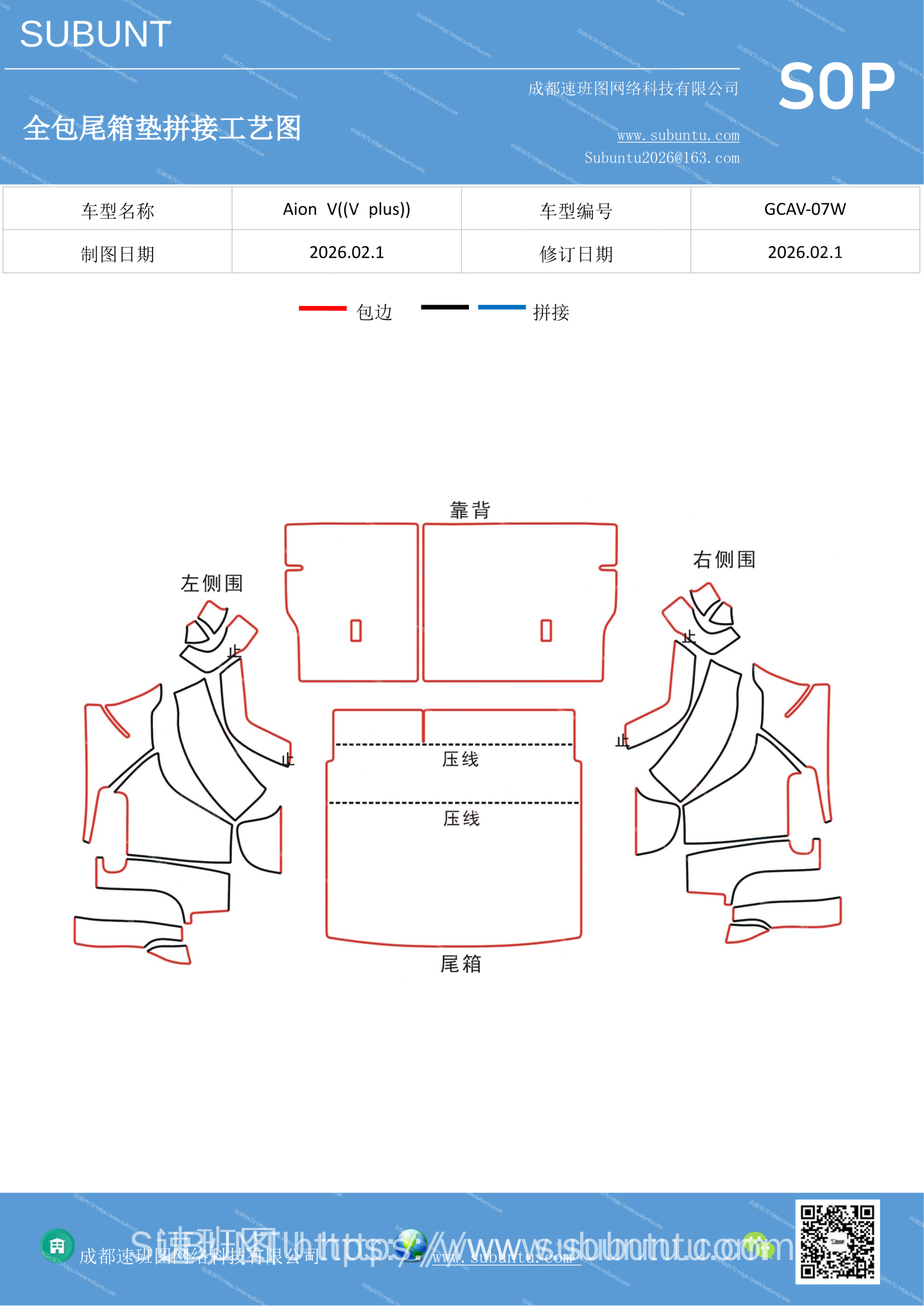 工艺图