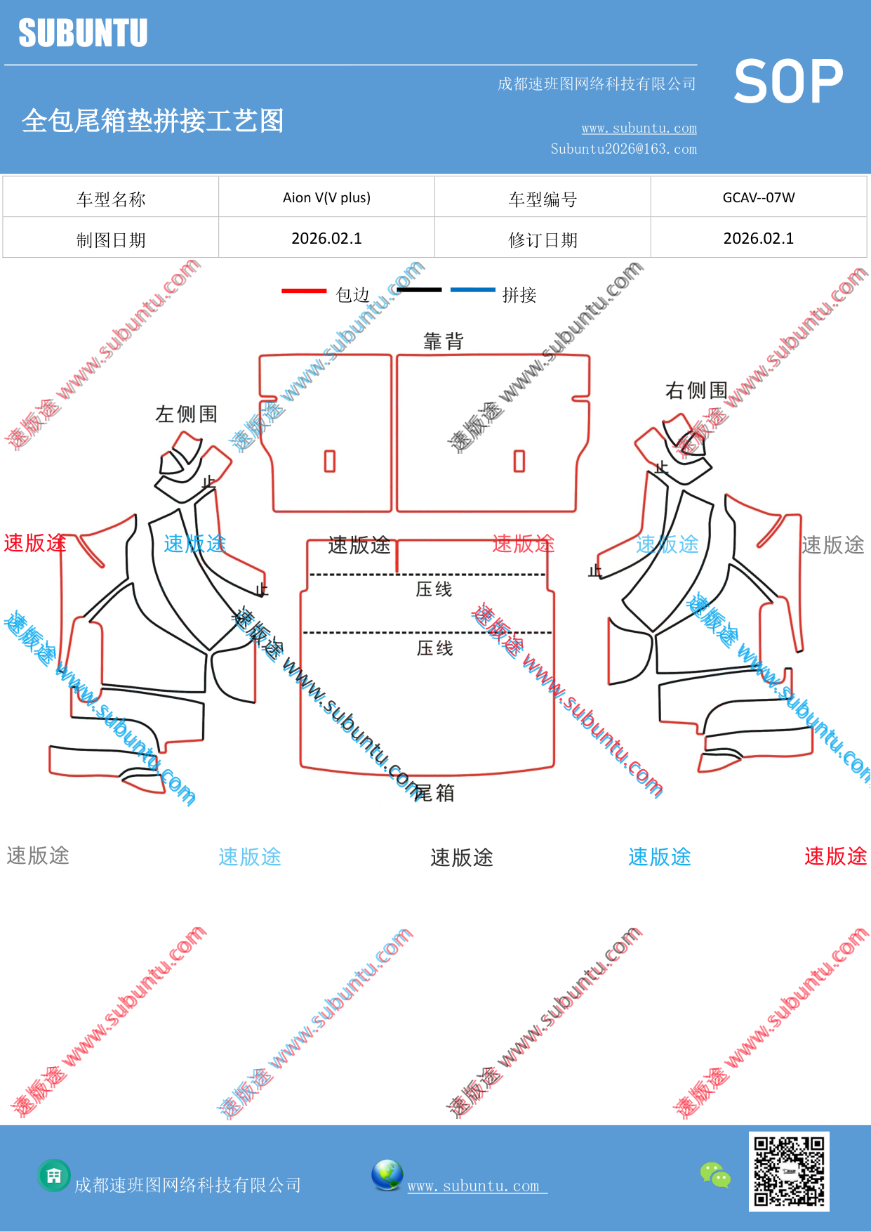 工艺图