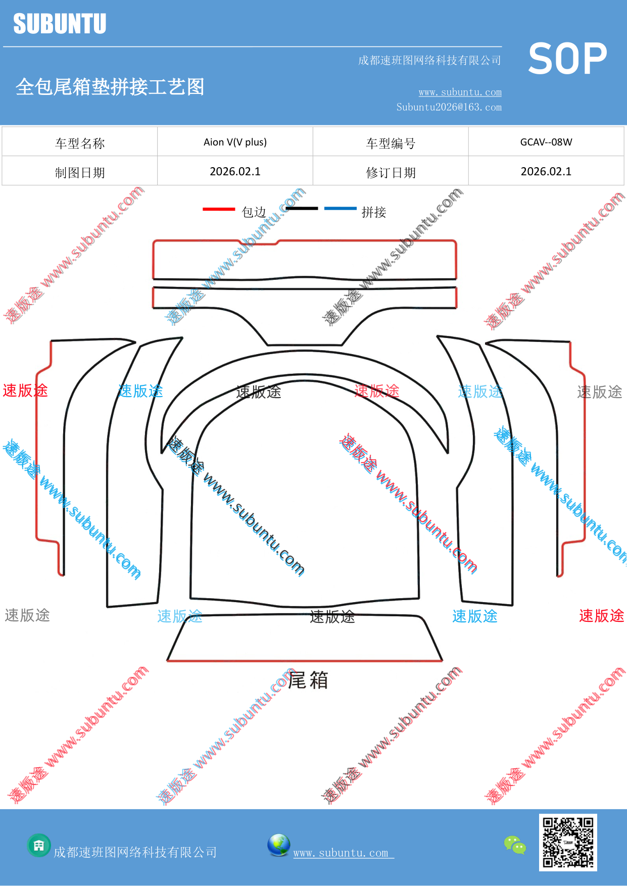 工艺图