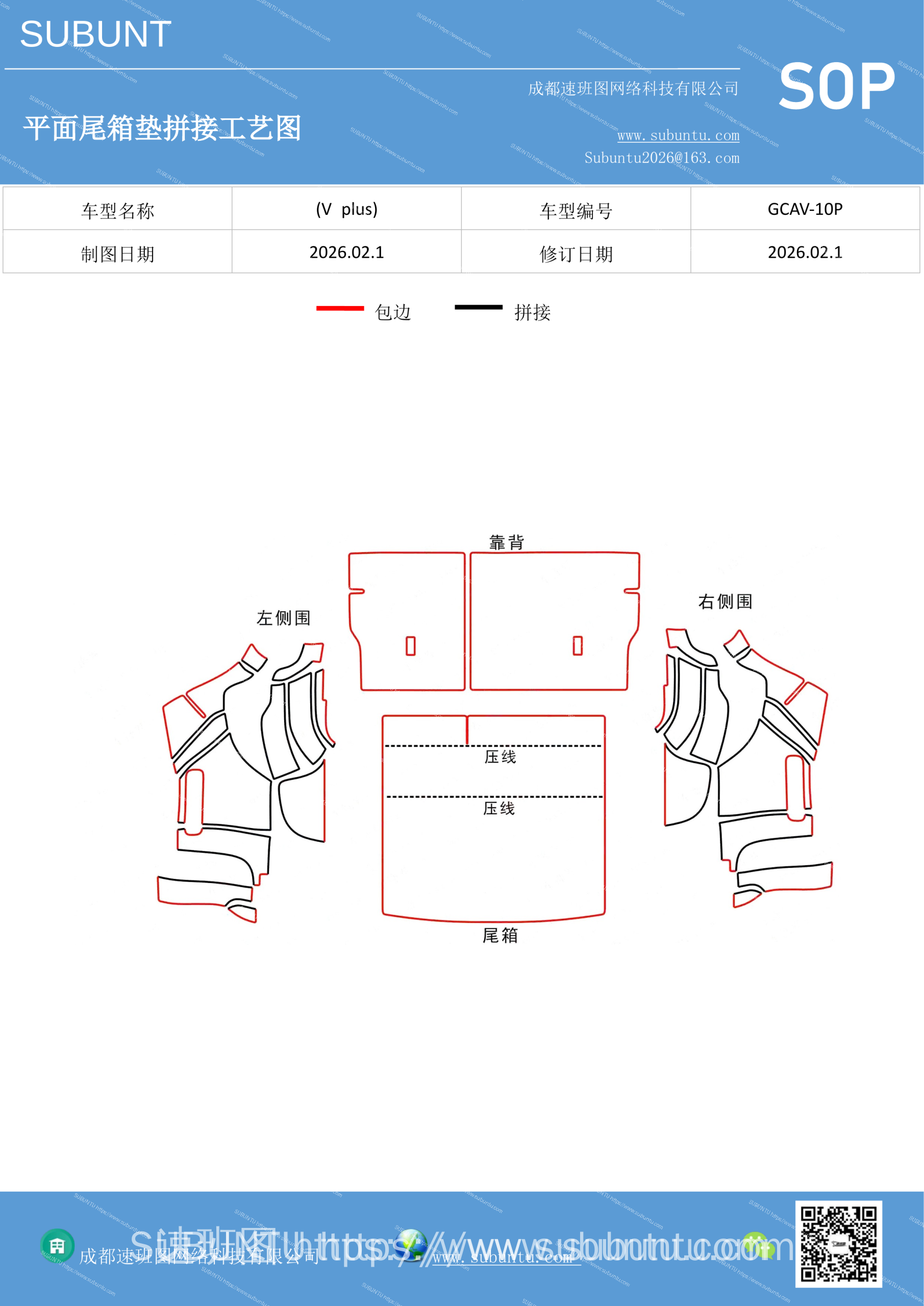工艺图