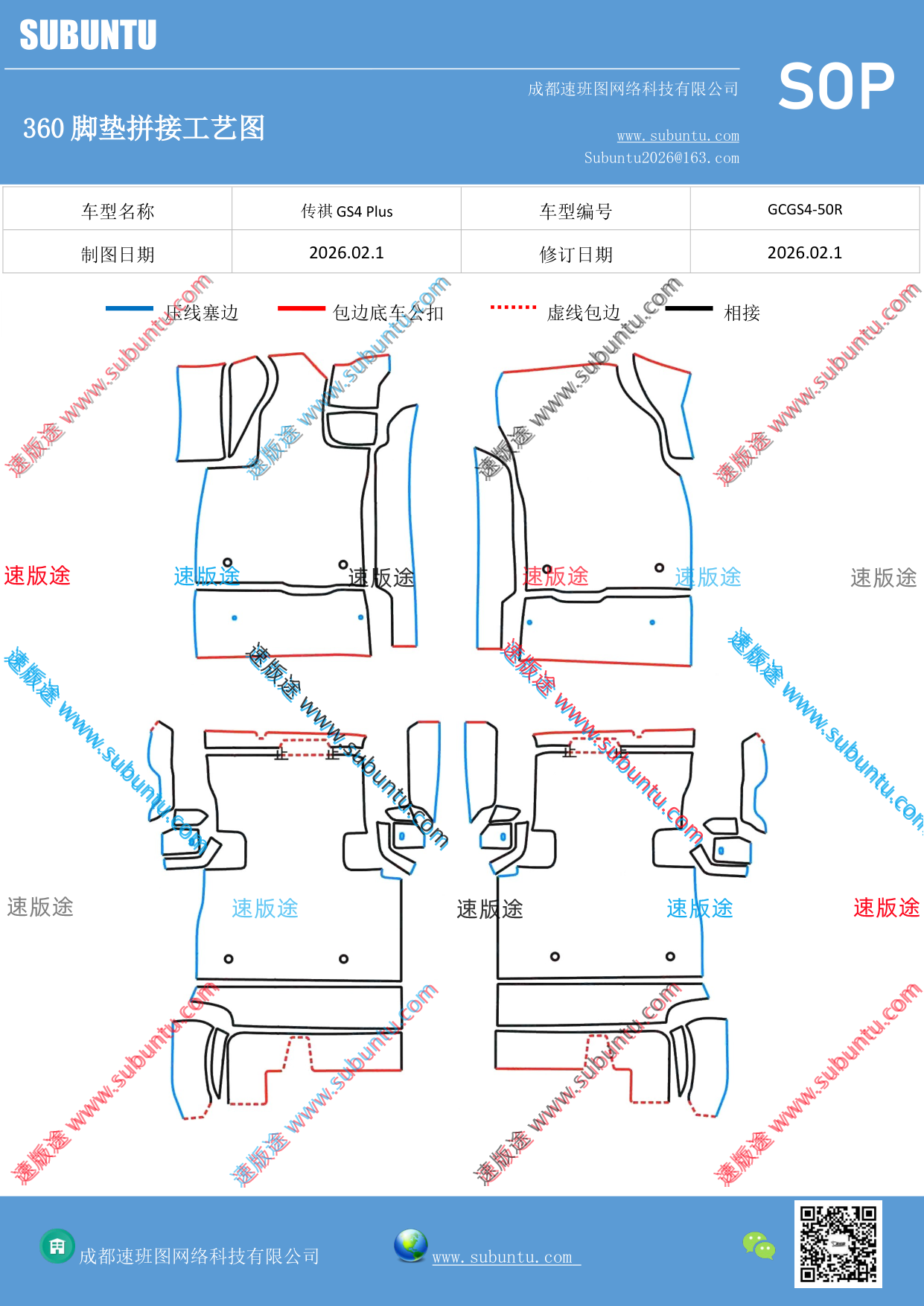 工艺图