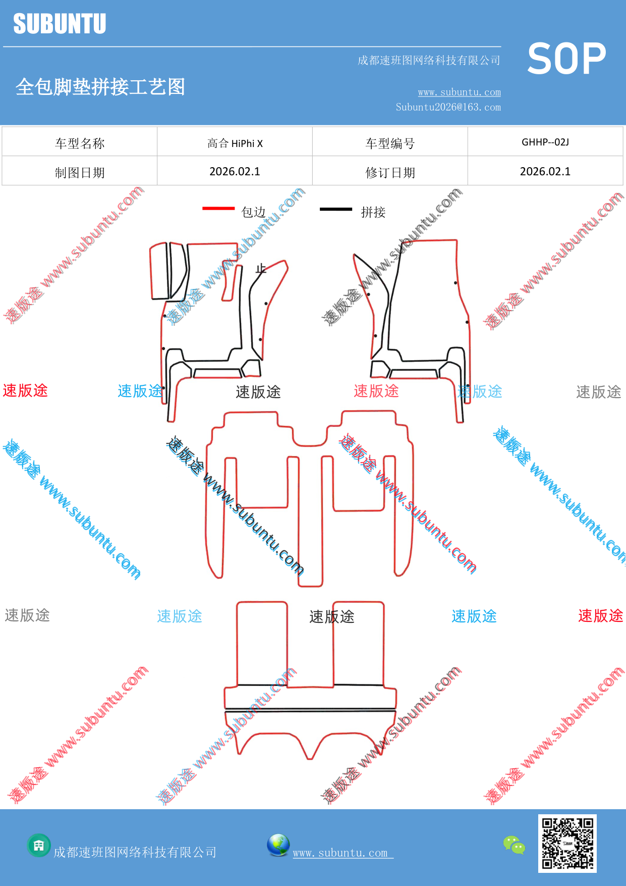 工艺图