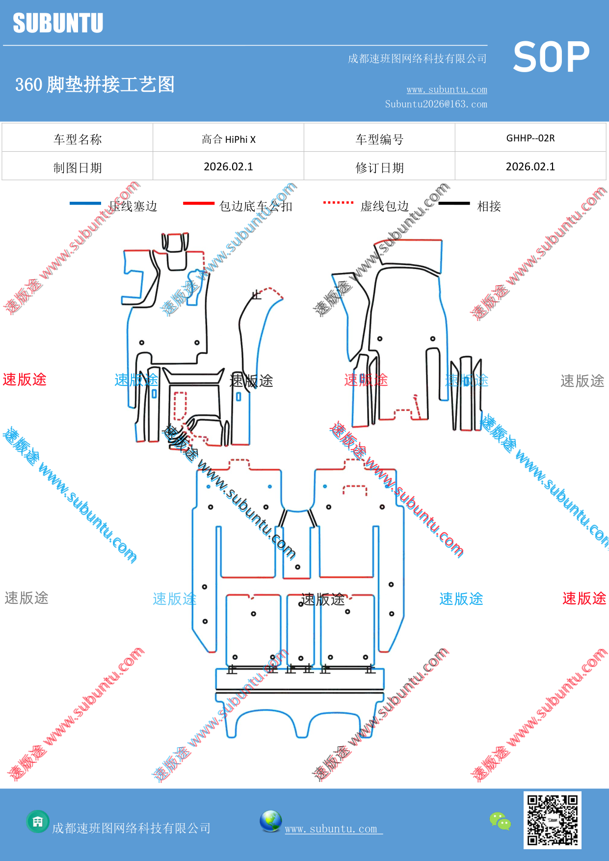 工艺图
