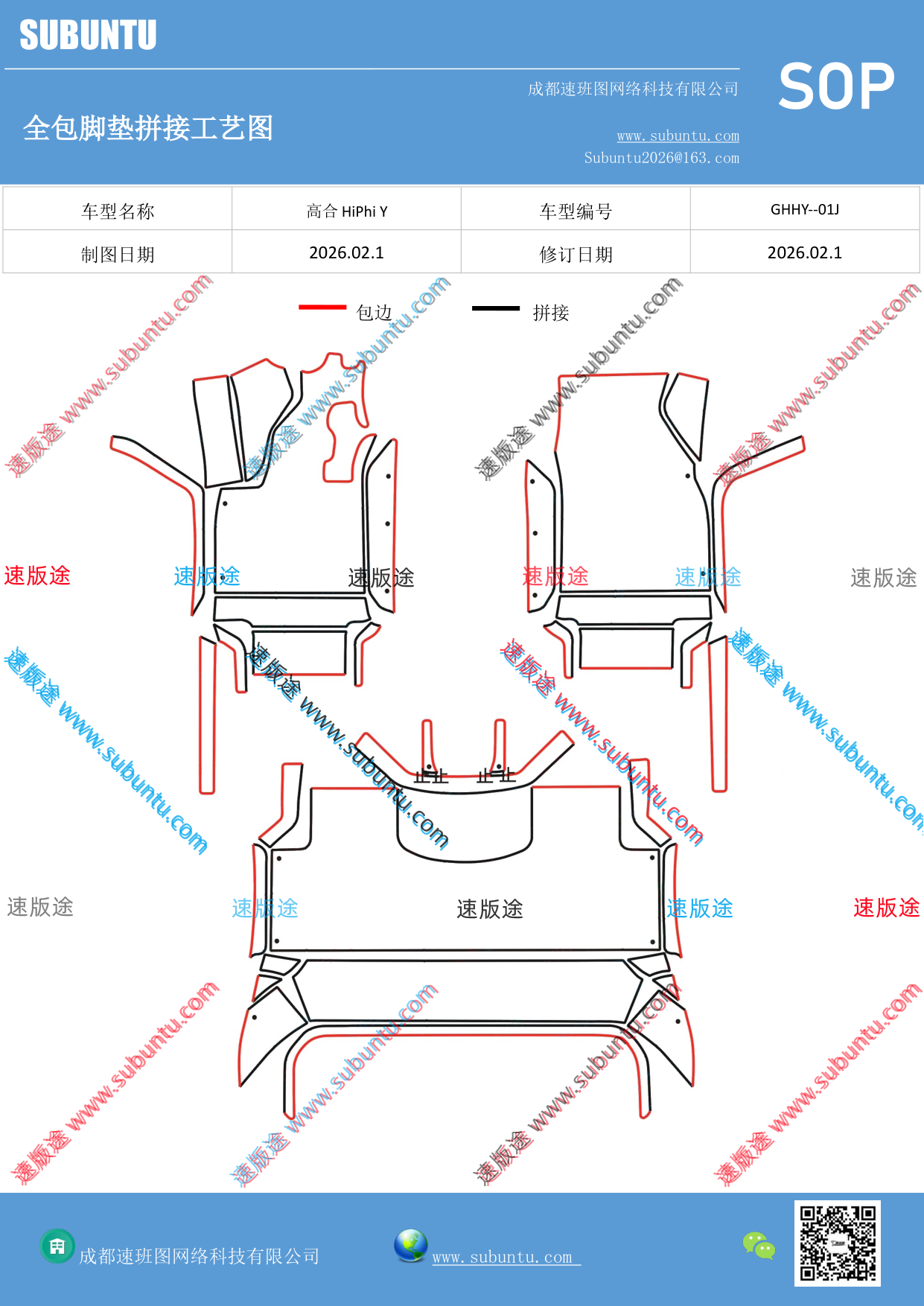 工艺图