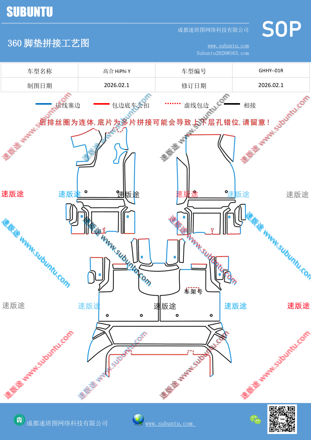 工艺图
