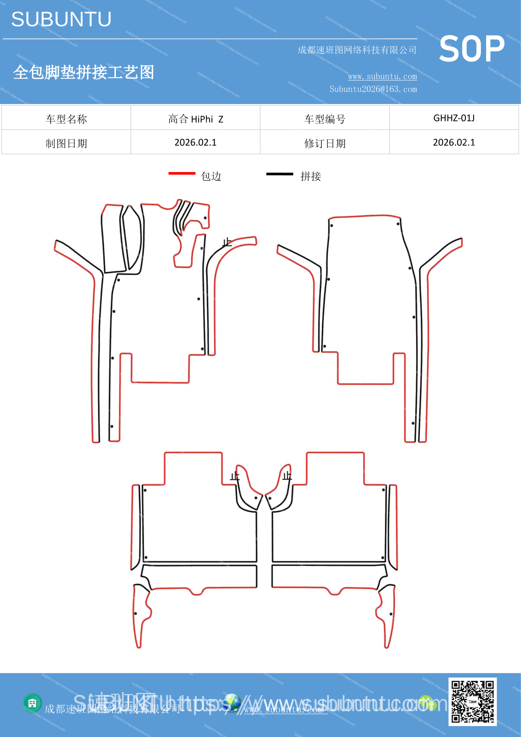 工艺图