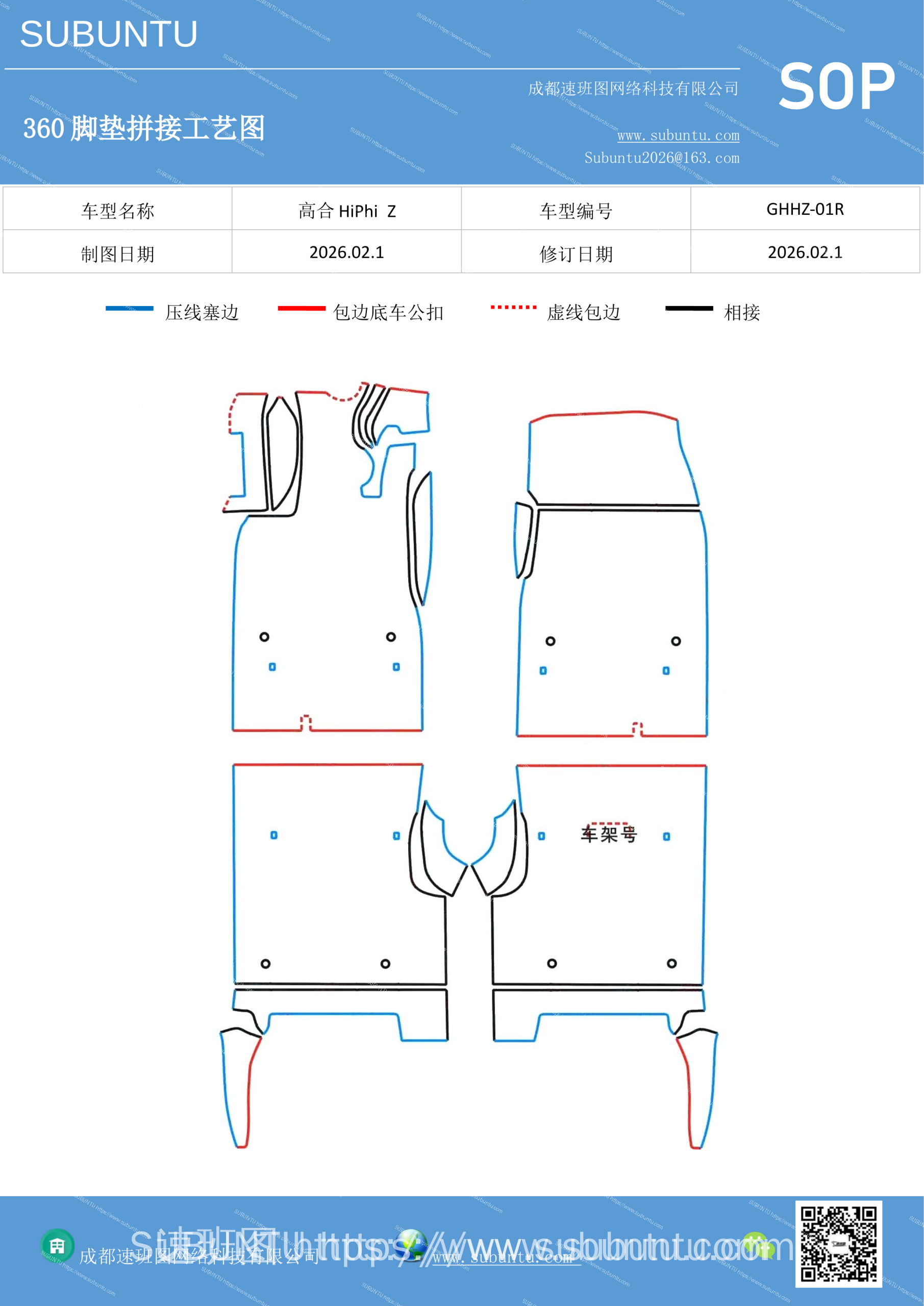 工艺图