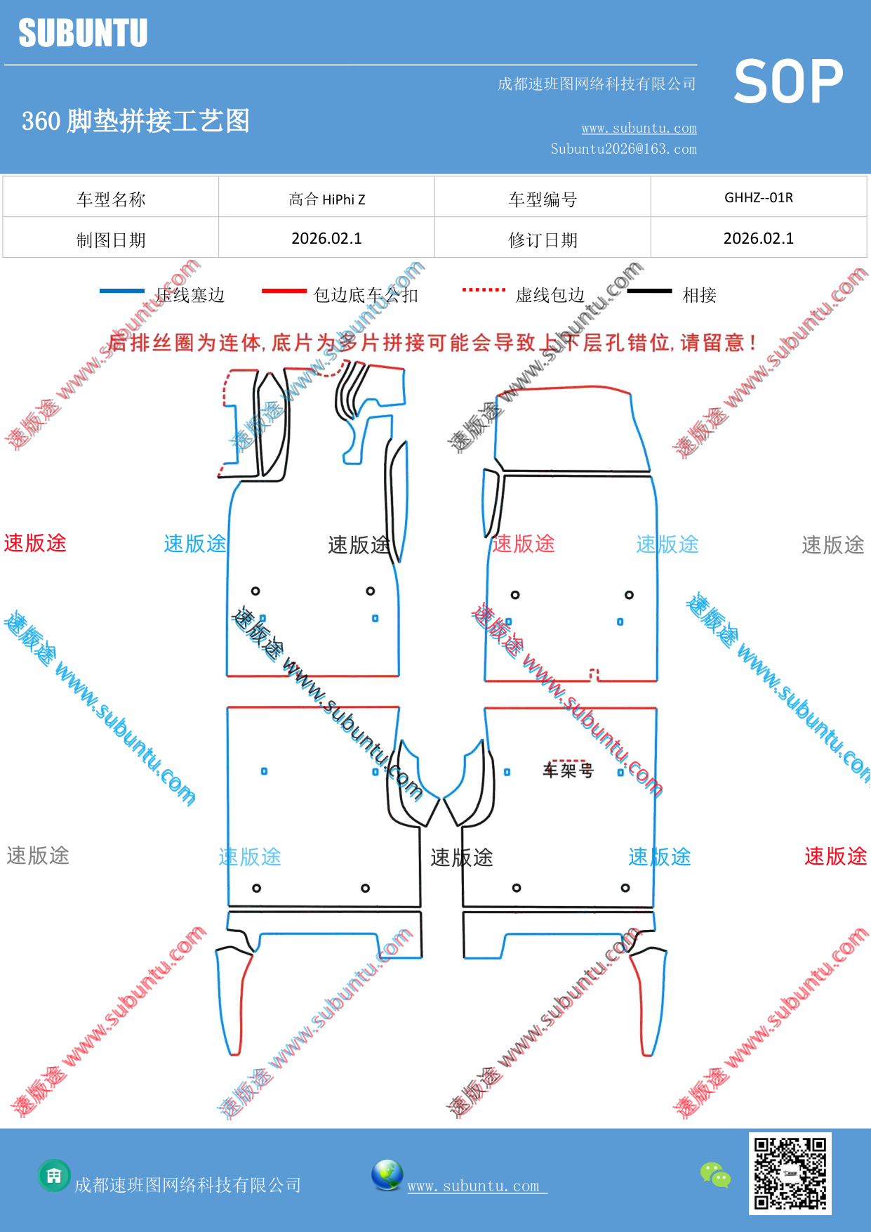 工艺图