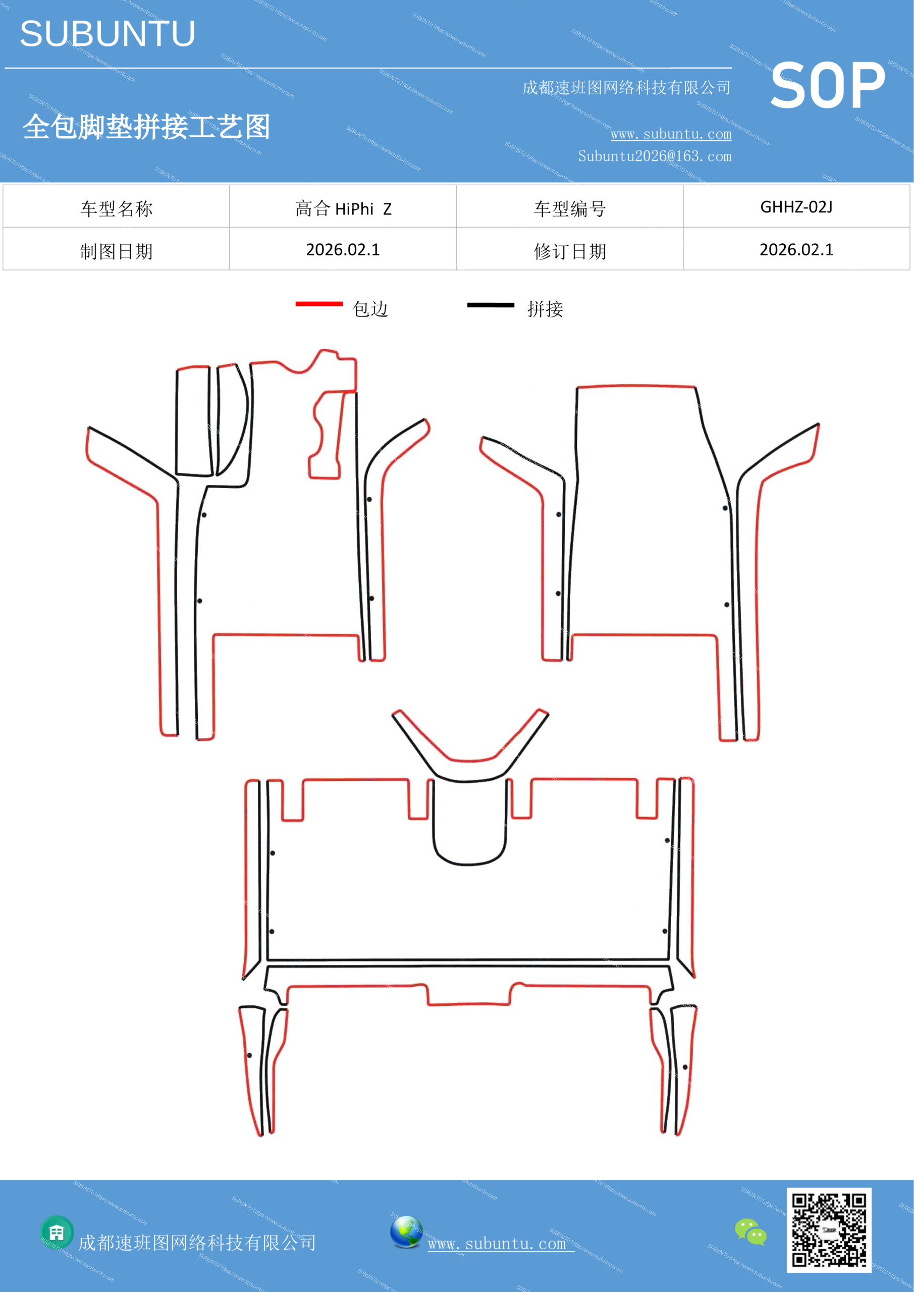 工艺图