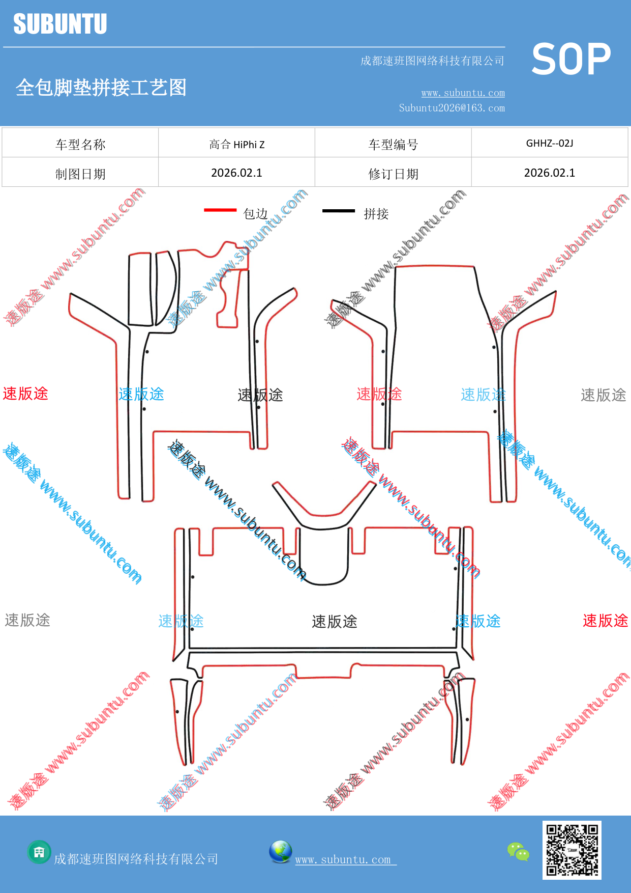 工艺图