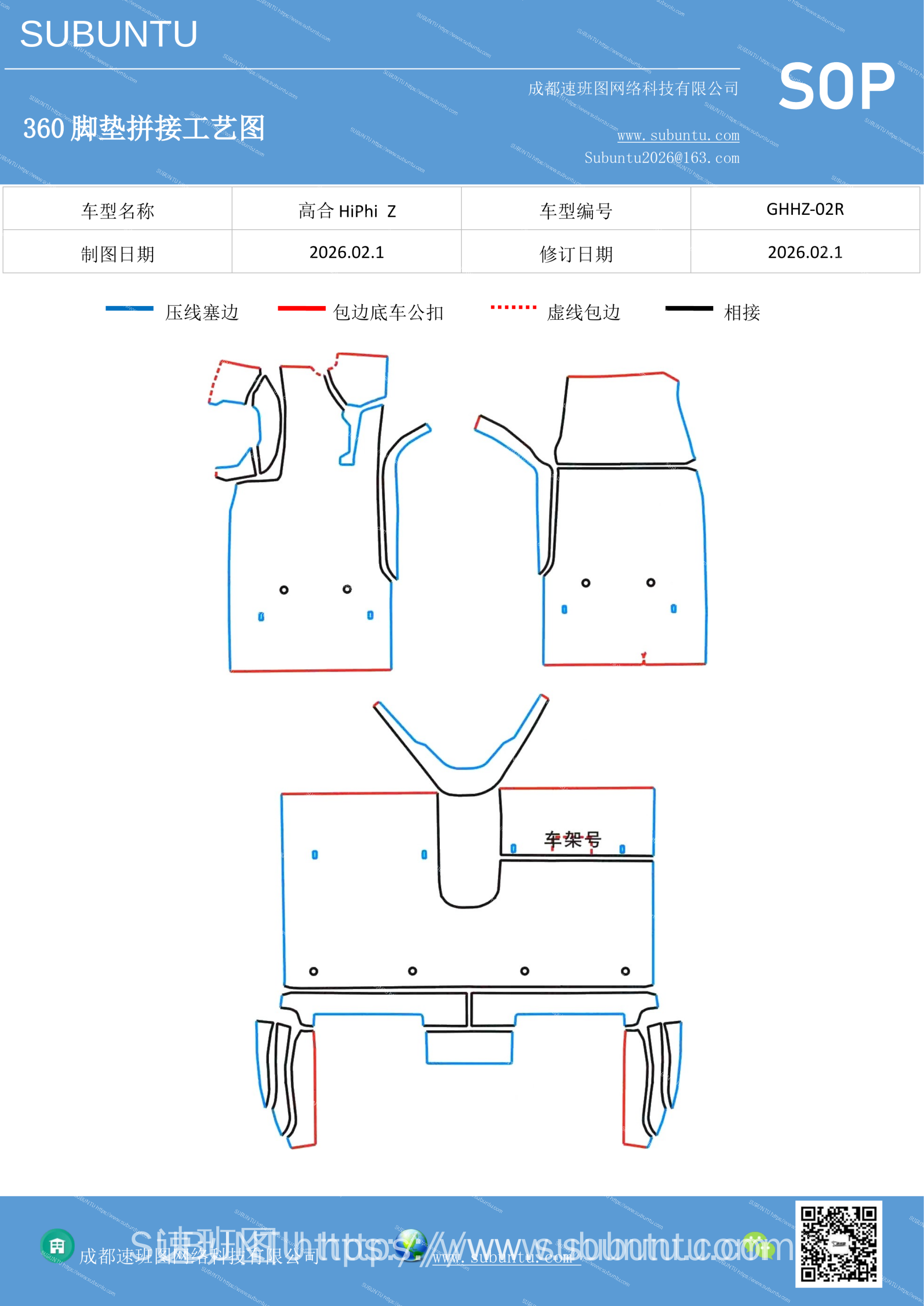 工艺图