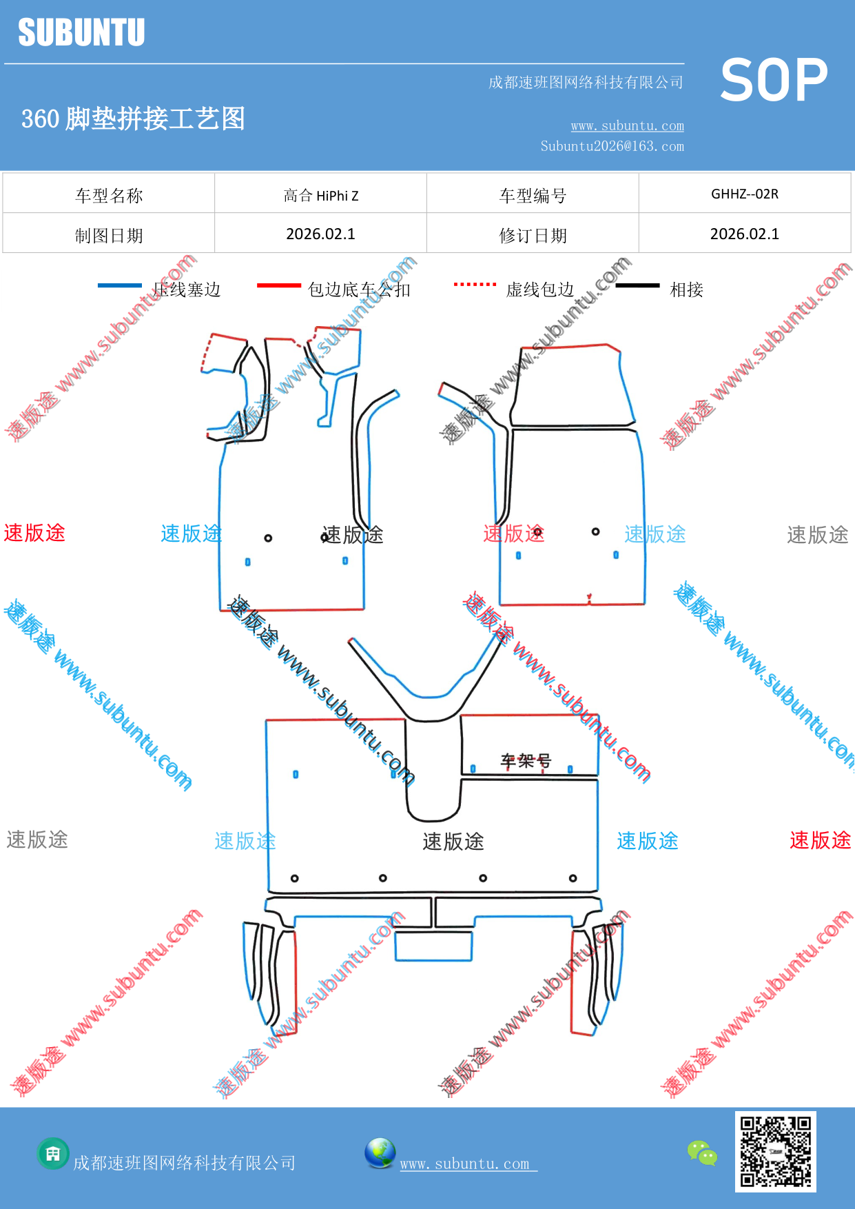 工艺图