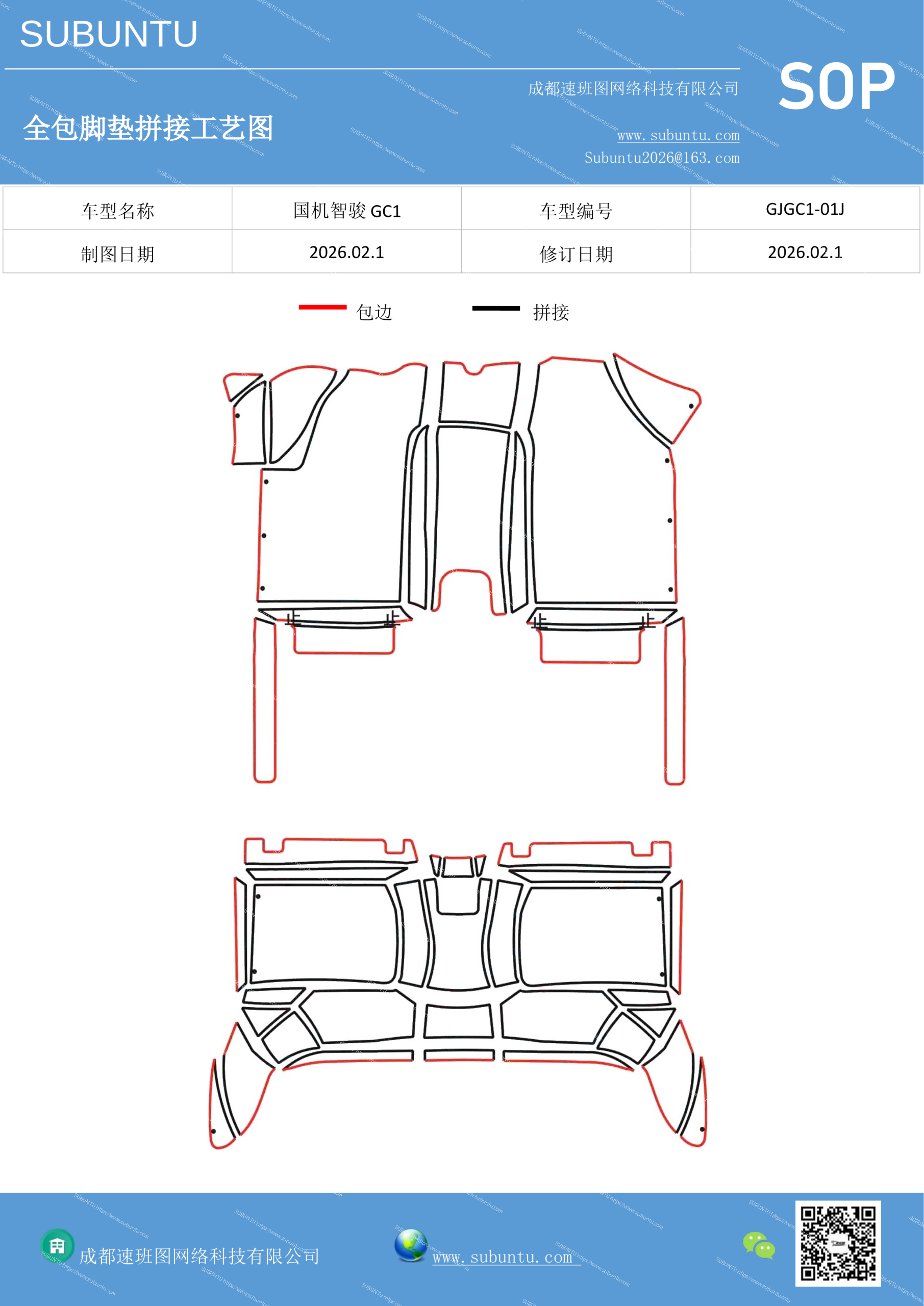 工艺图