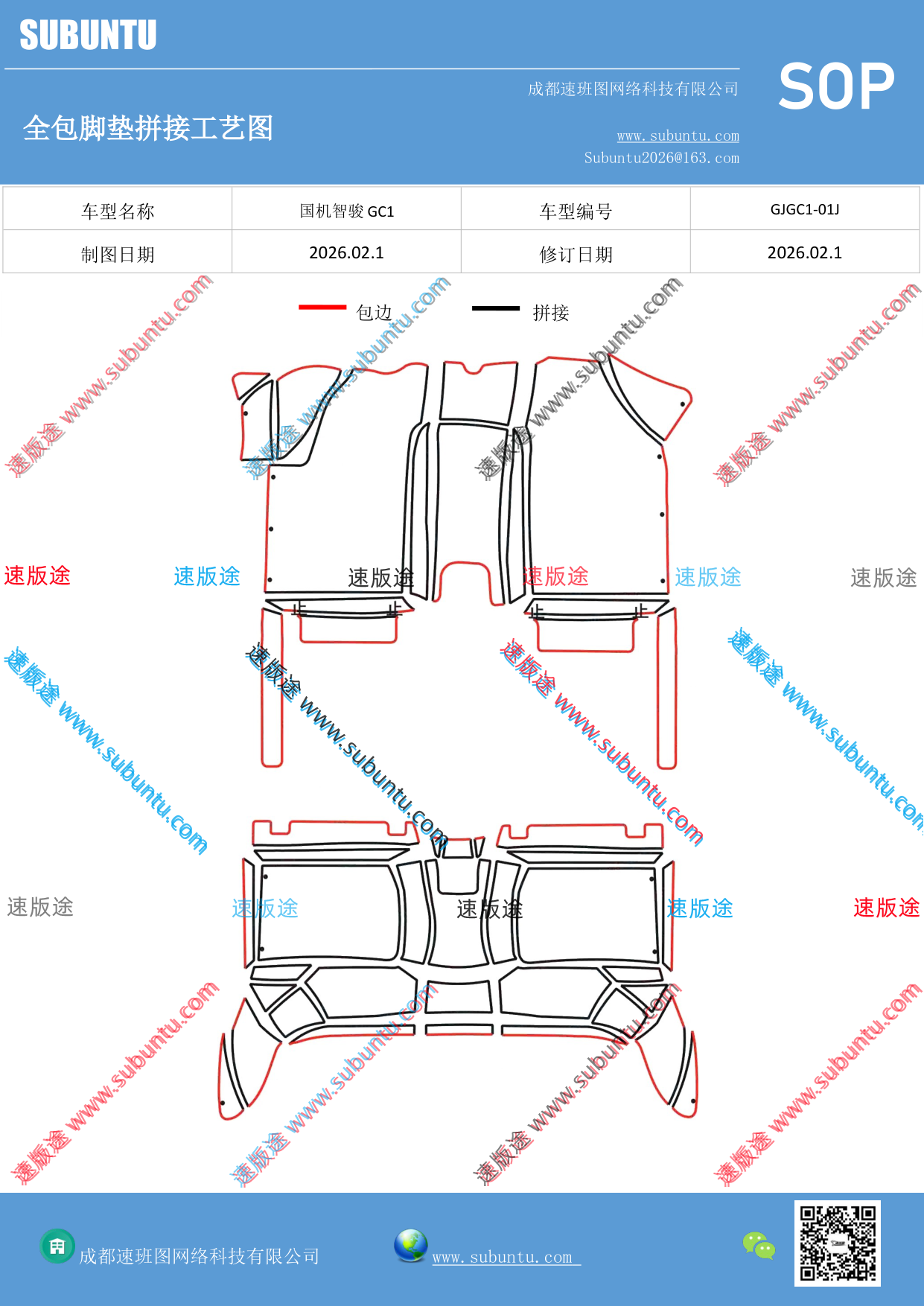 工艺图