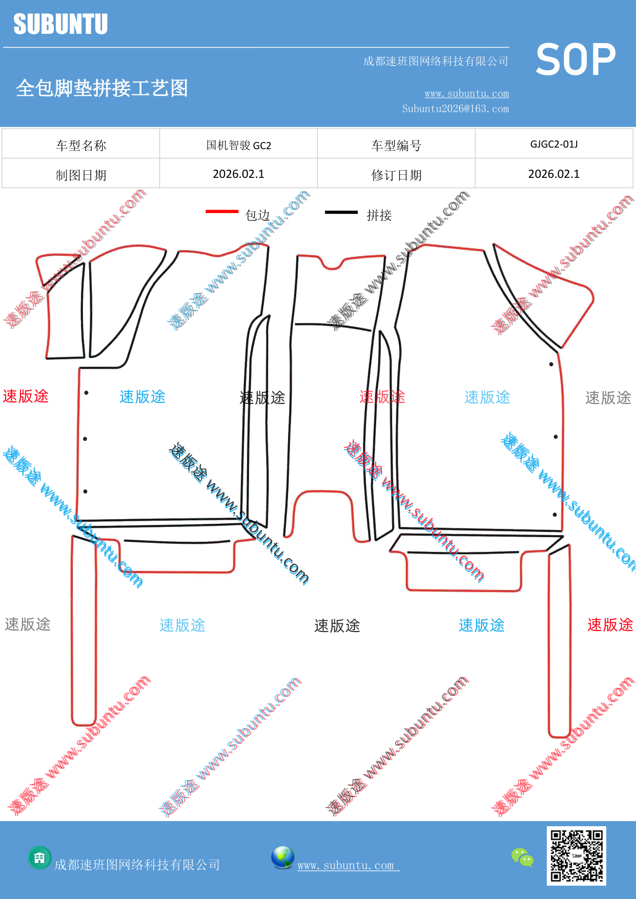 工艺图