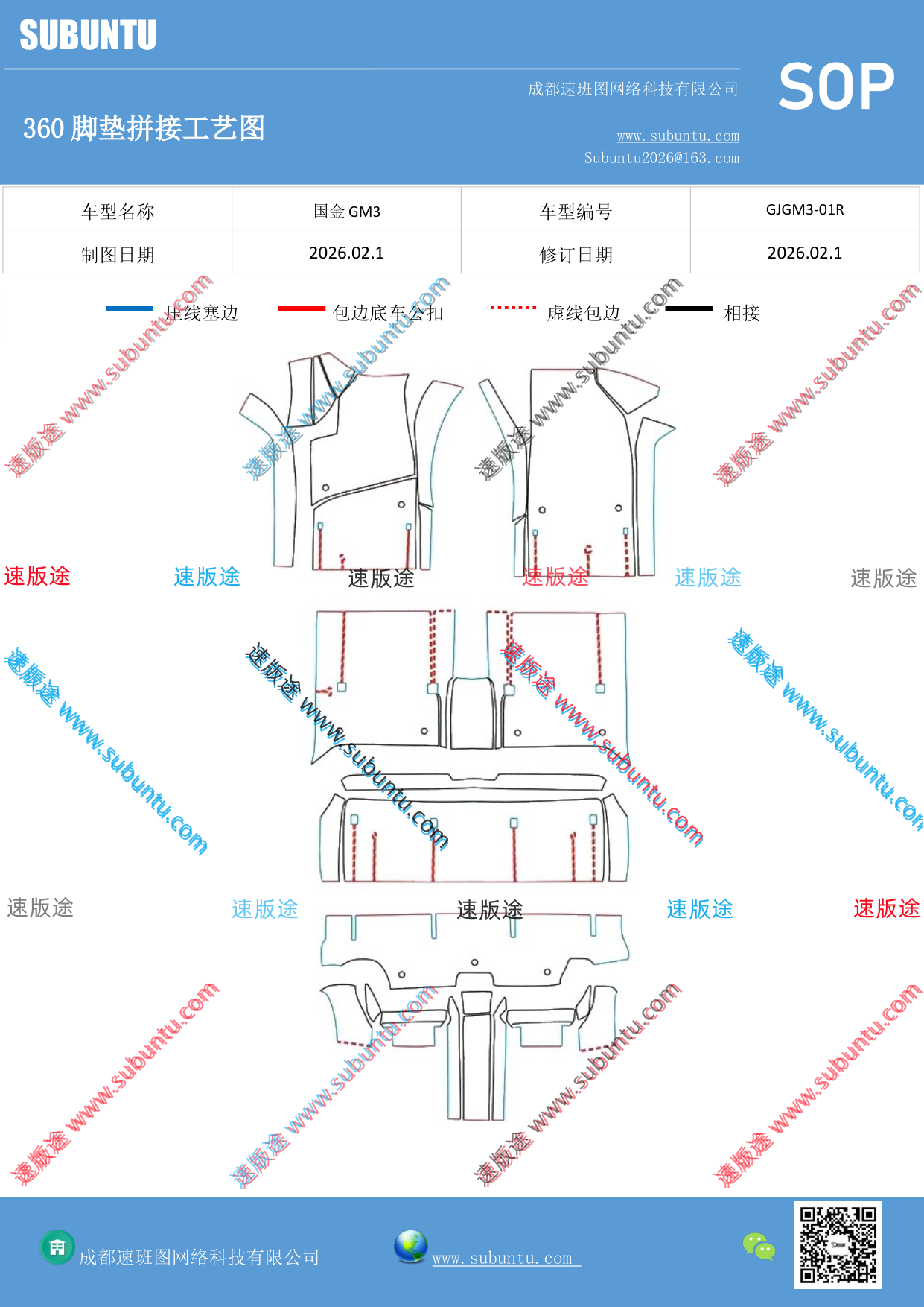 工艺图