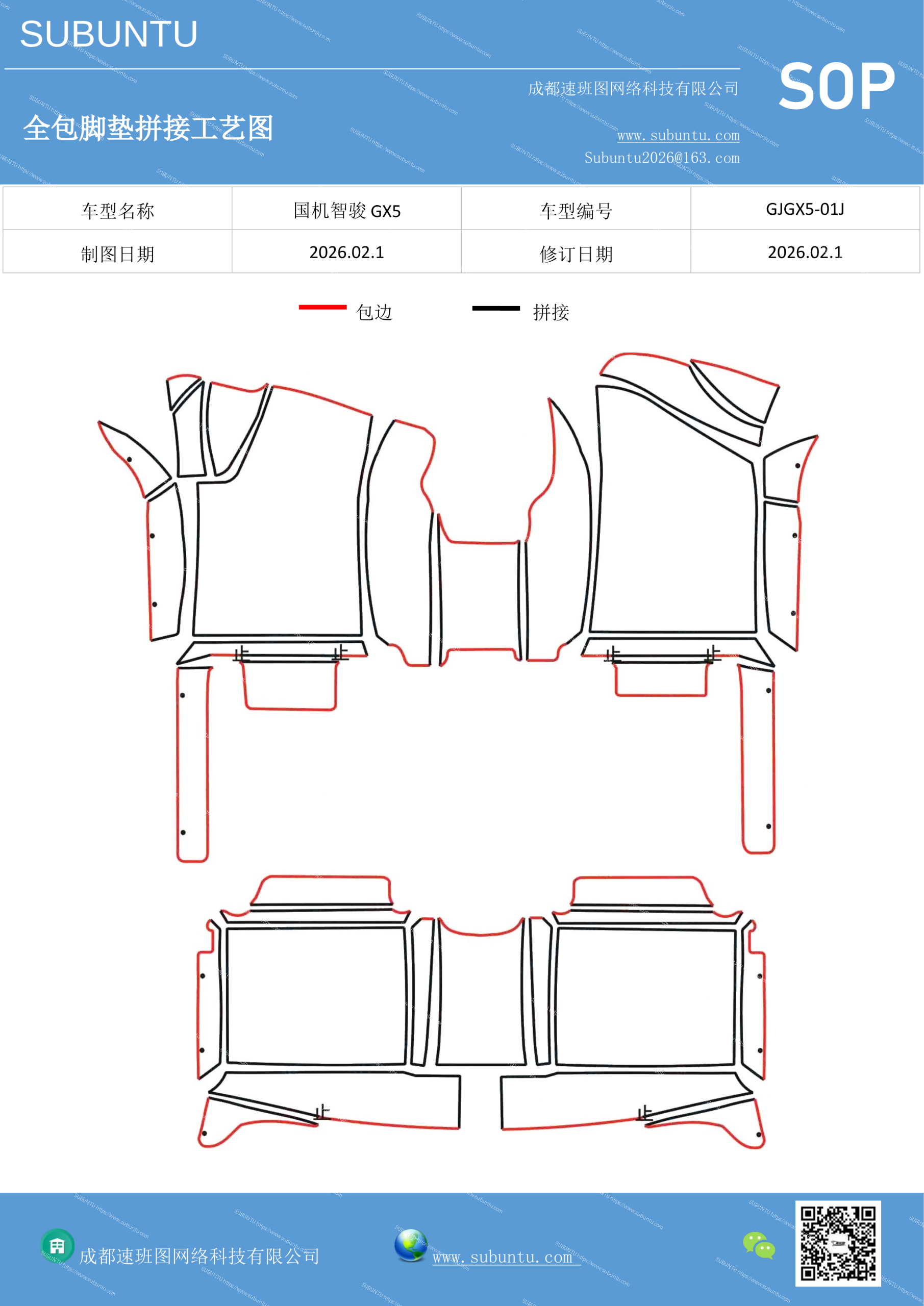 工艺图