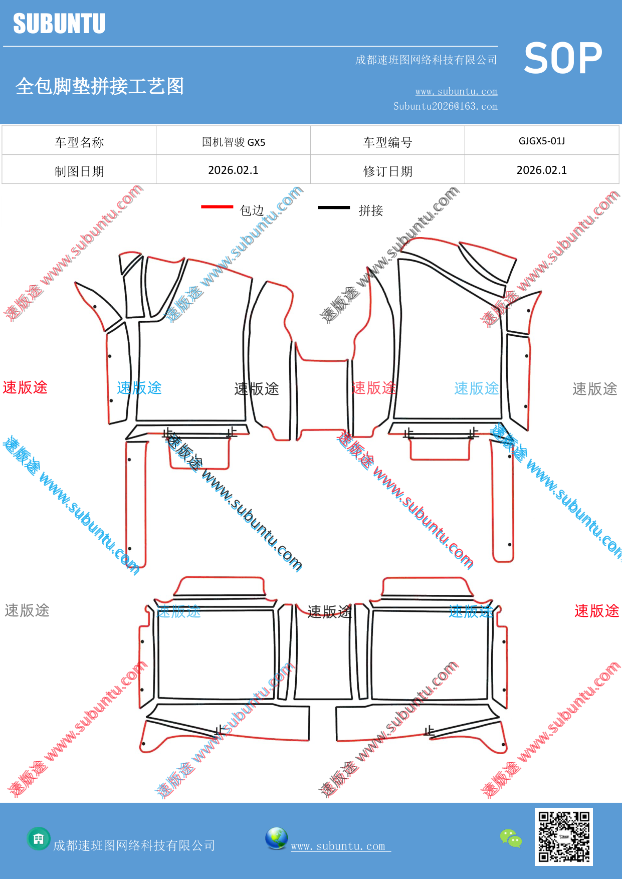 工艺图