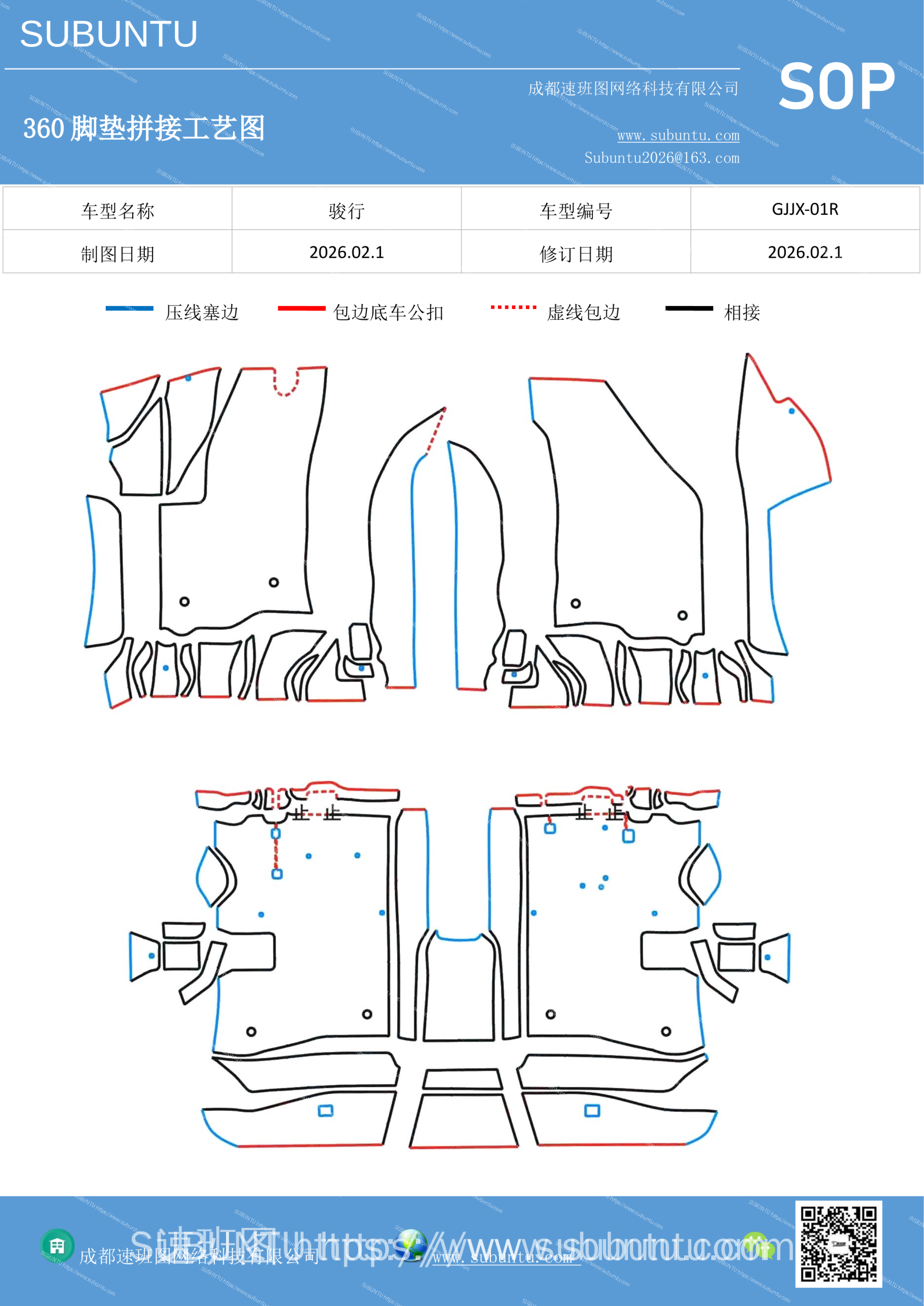 工艺图