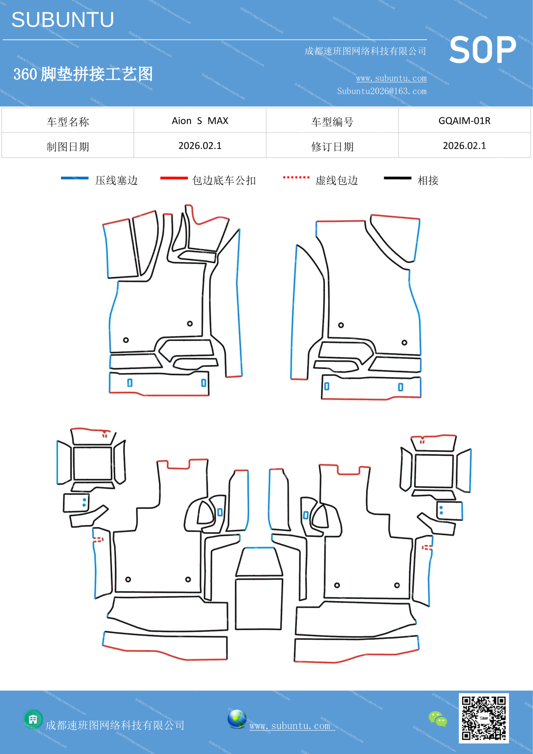 工艺图