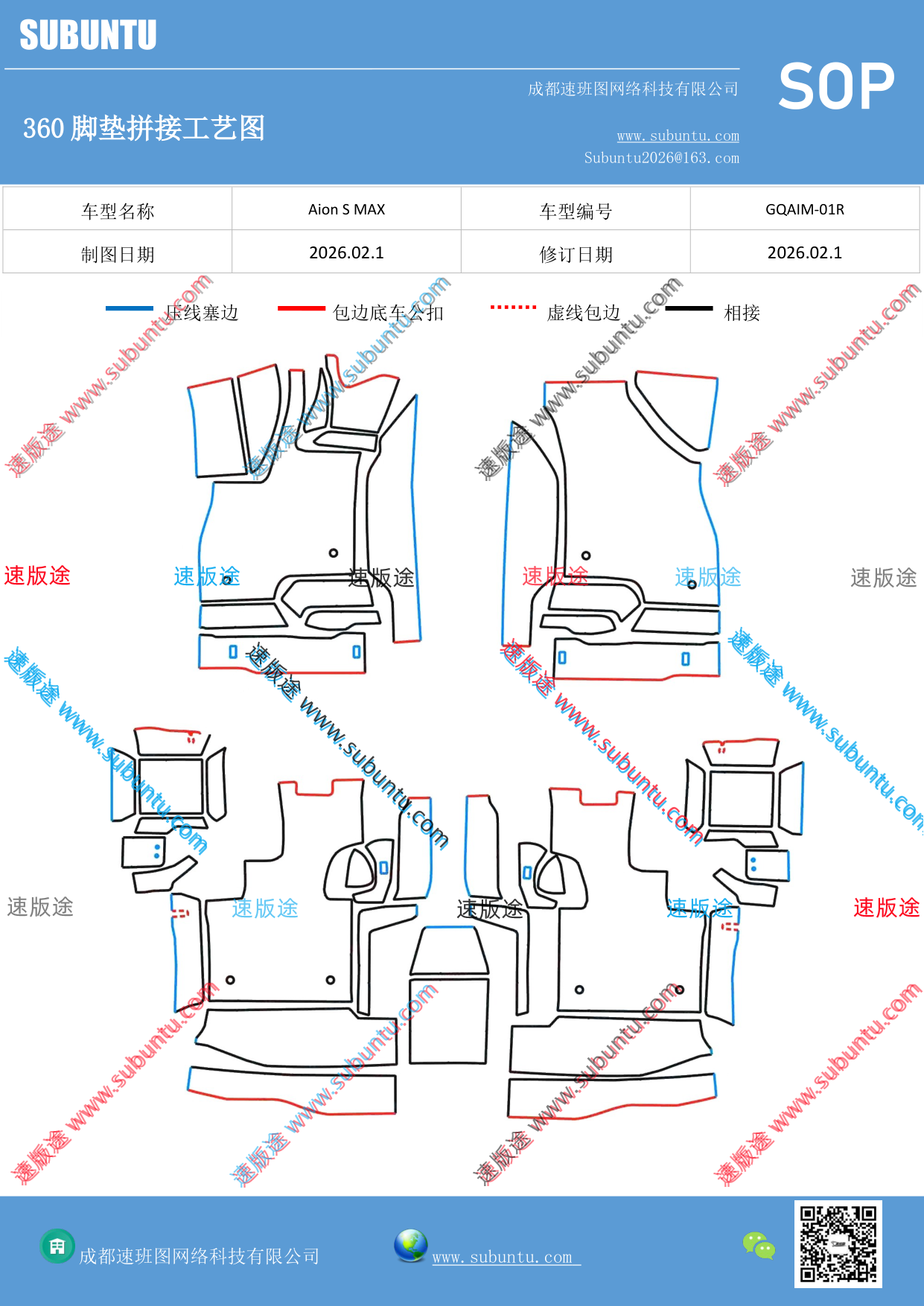 工艺图