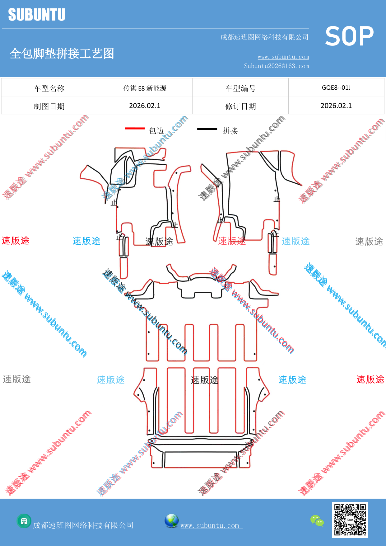工艺图